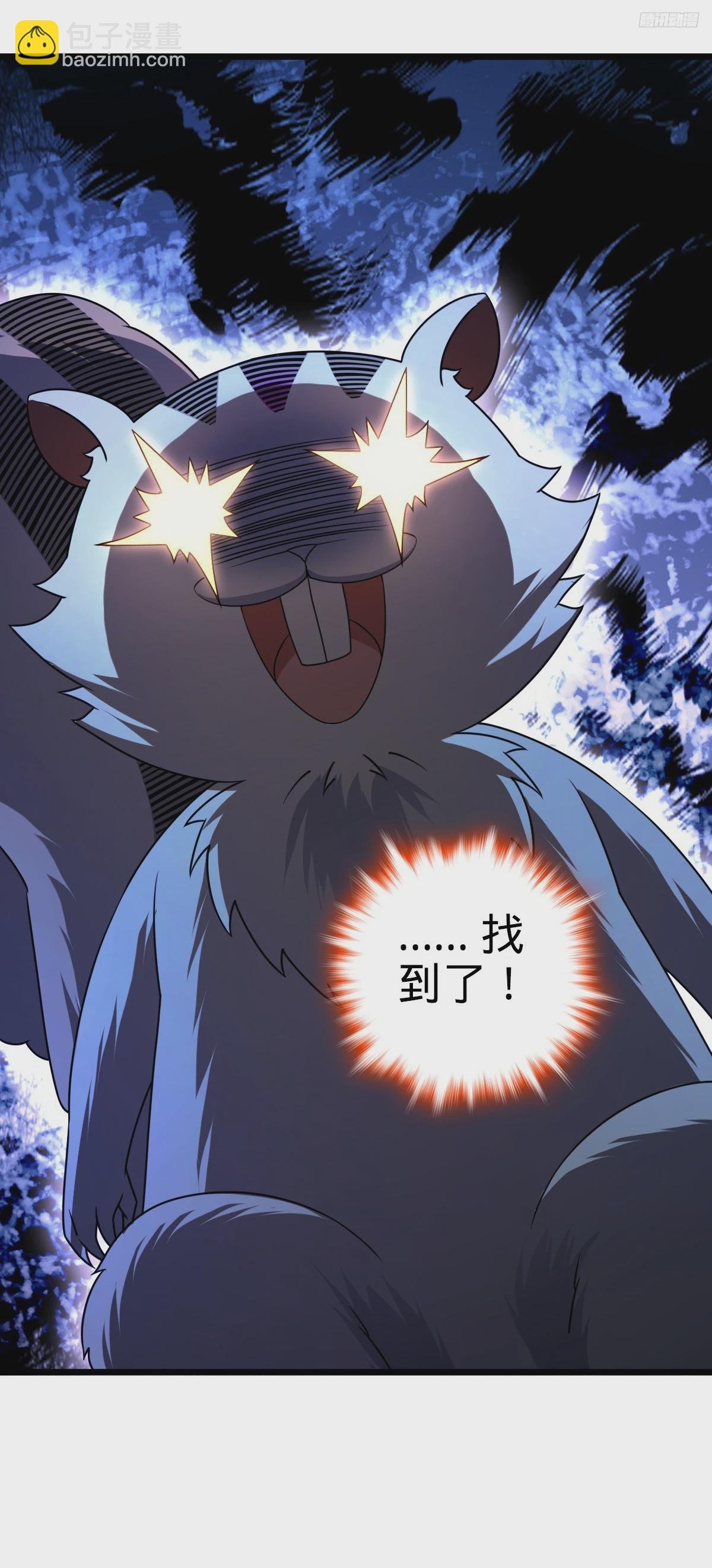 717 找到奴隶主