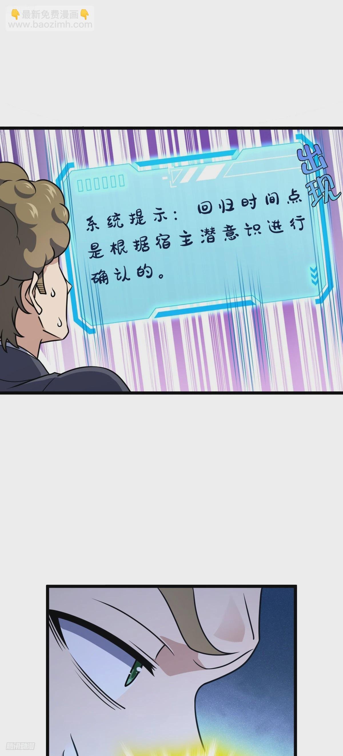 717 找到奴隶主