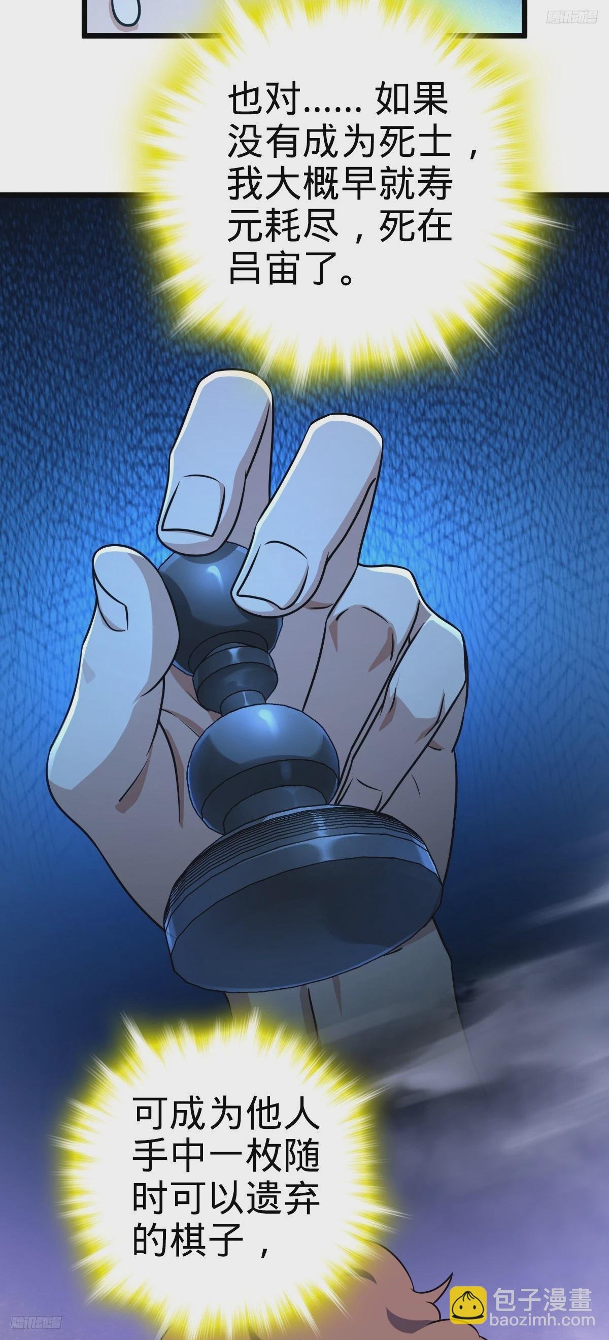 717 找到奴隶主