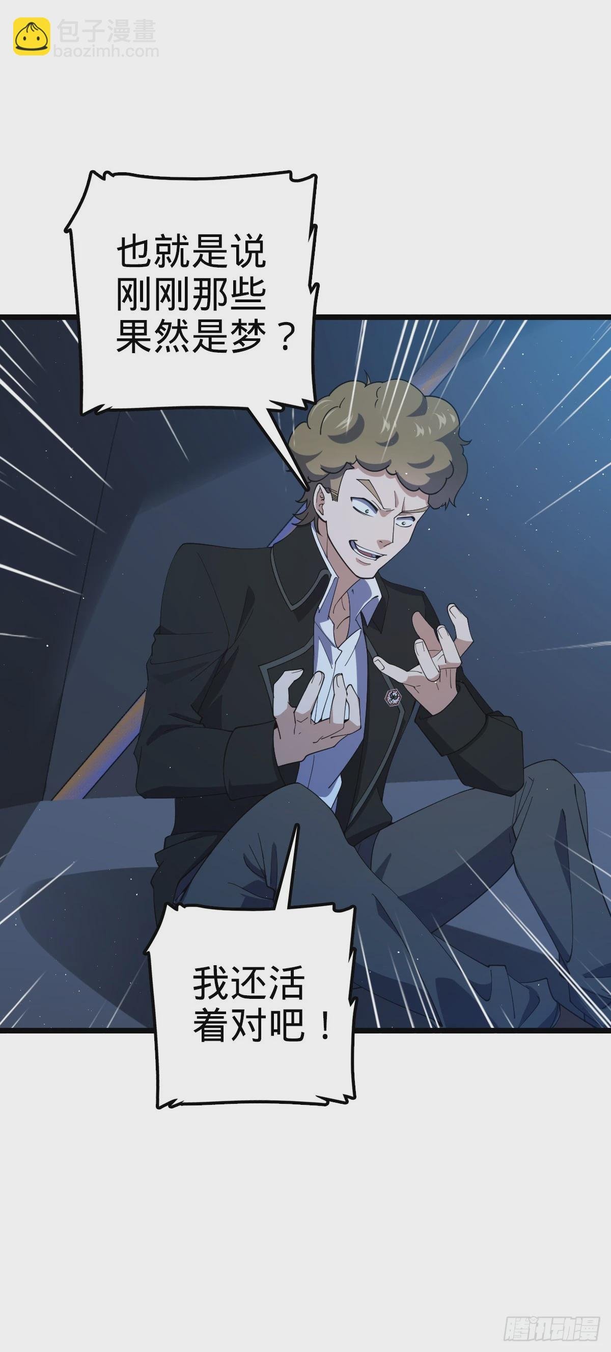 717 找到奴隶主