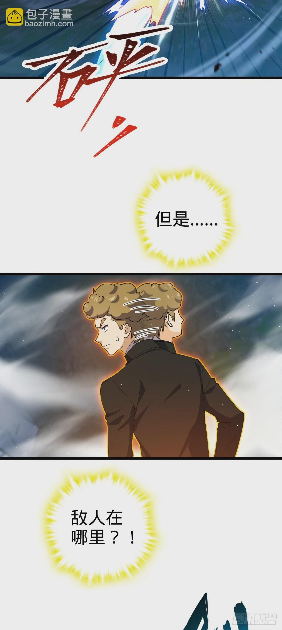 717 找到奴隶主