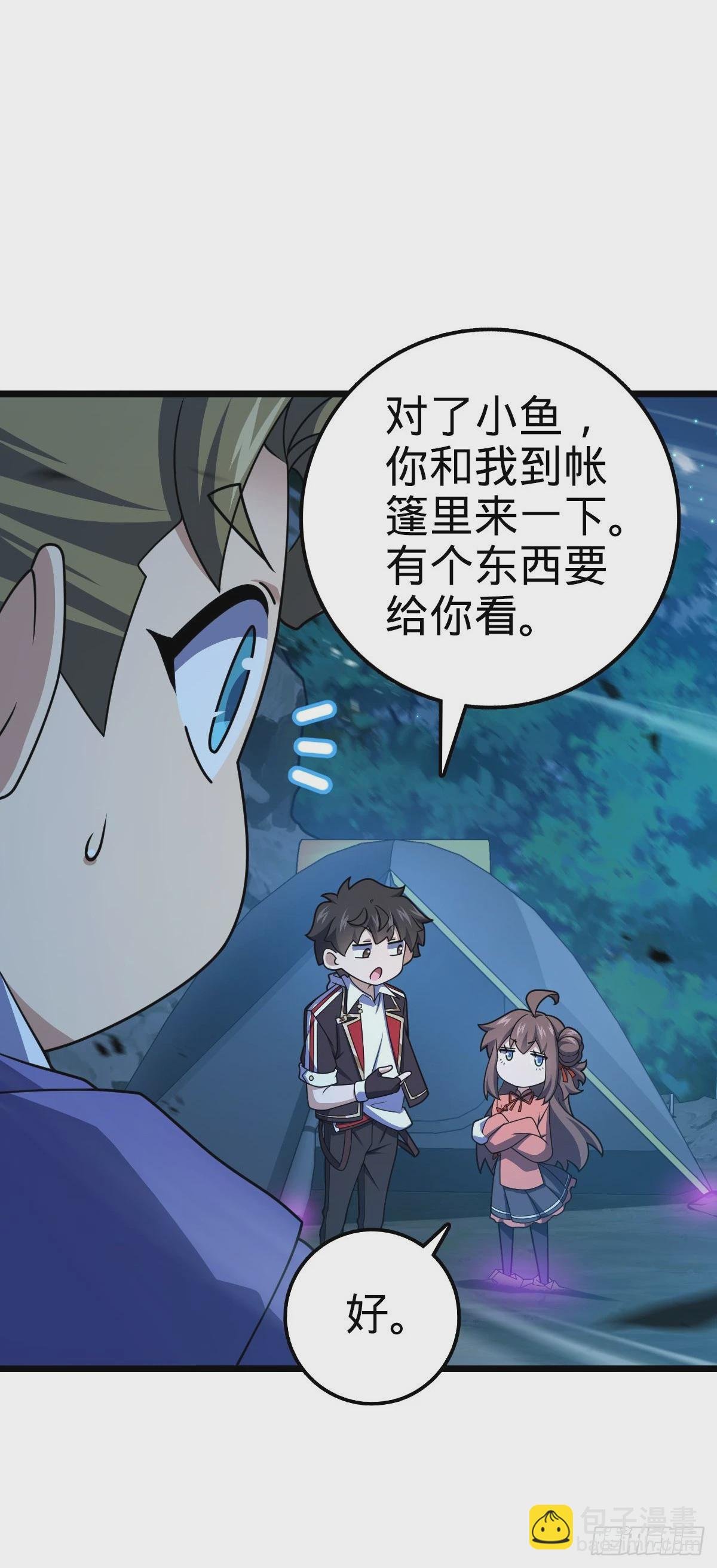719 有备而来