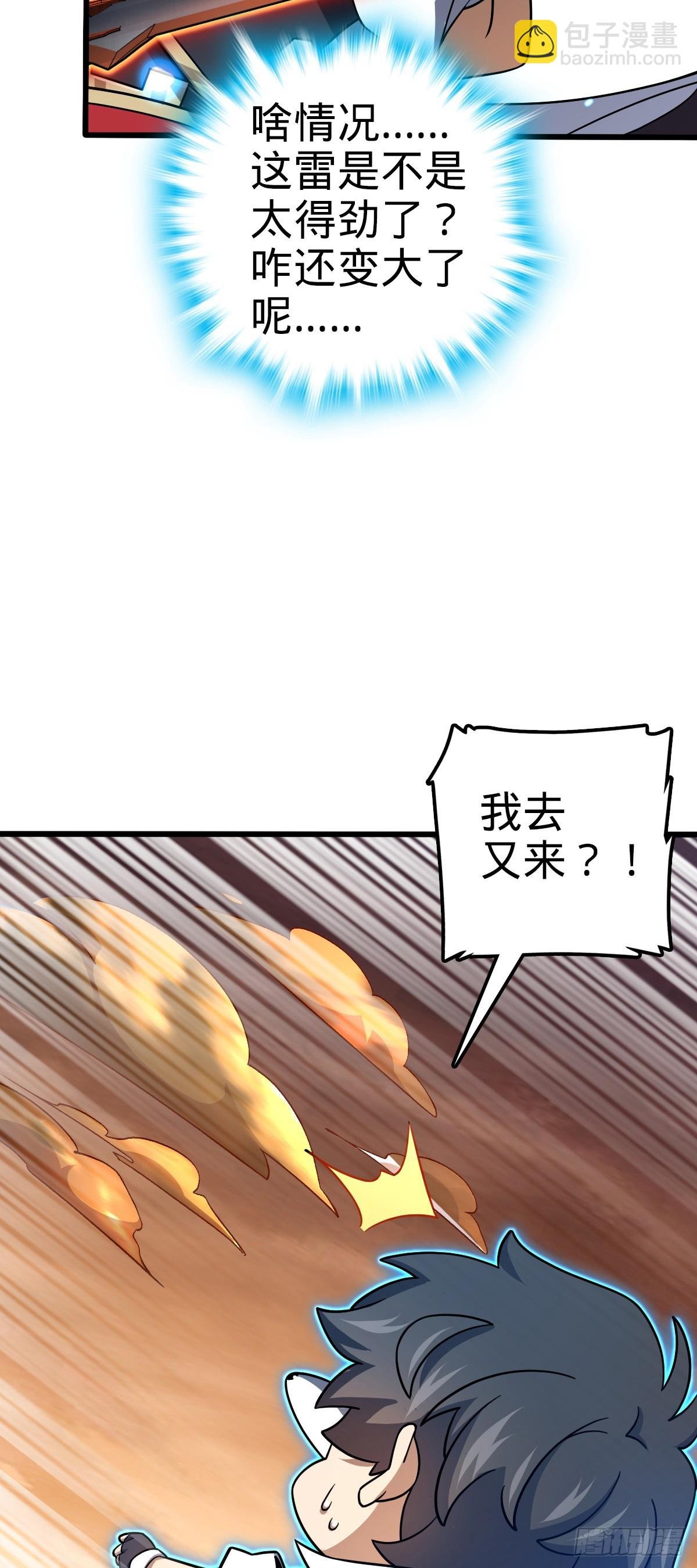 721 遗迹智慧生物
