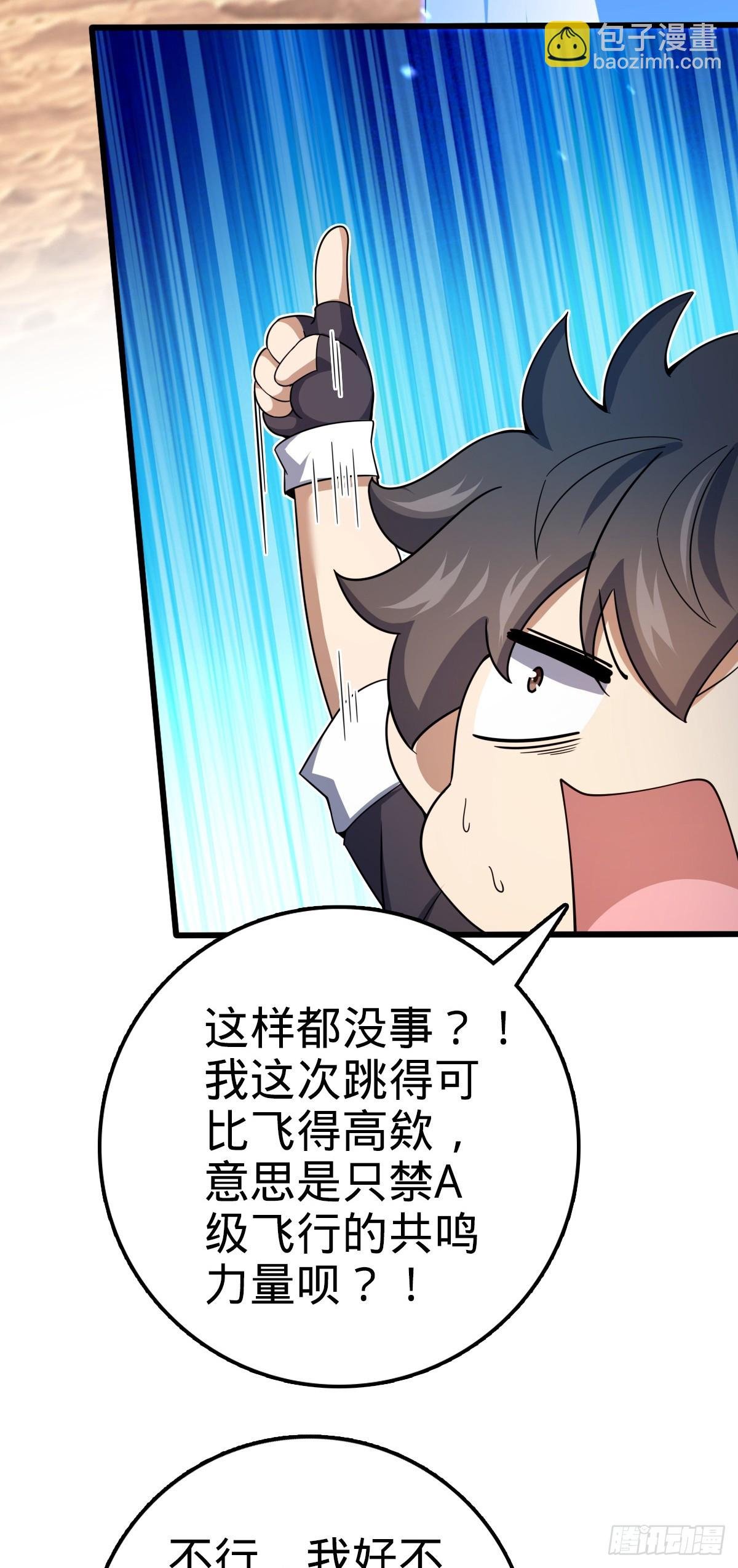 721 遗迹智慧生物