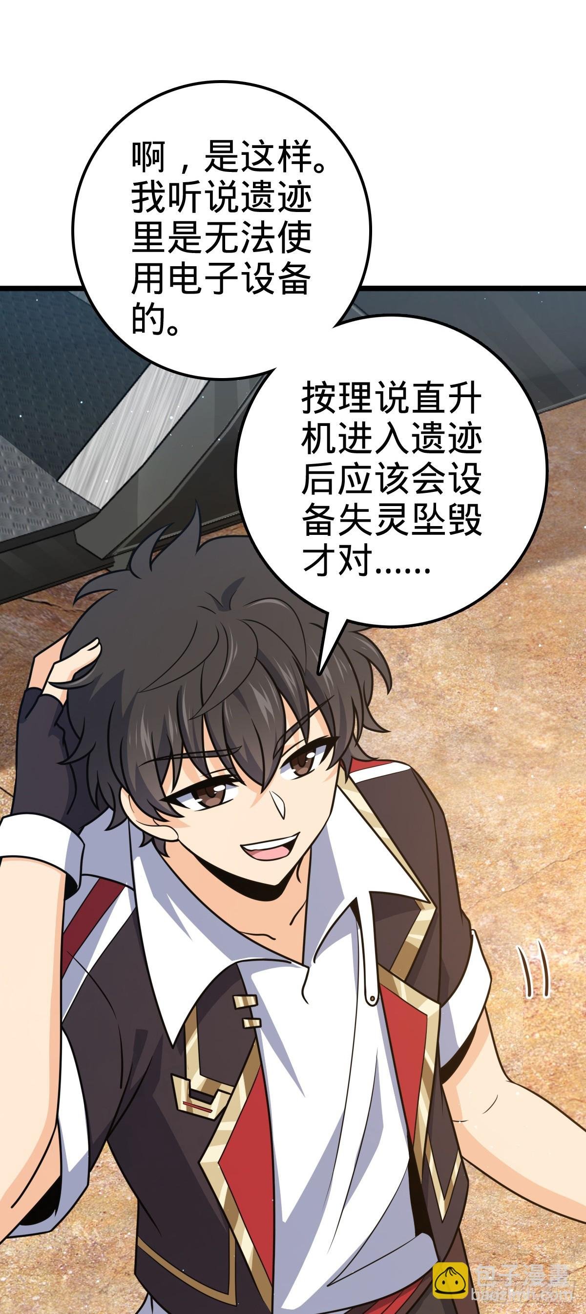 722 光怪陆离