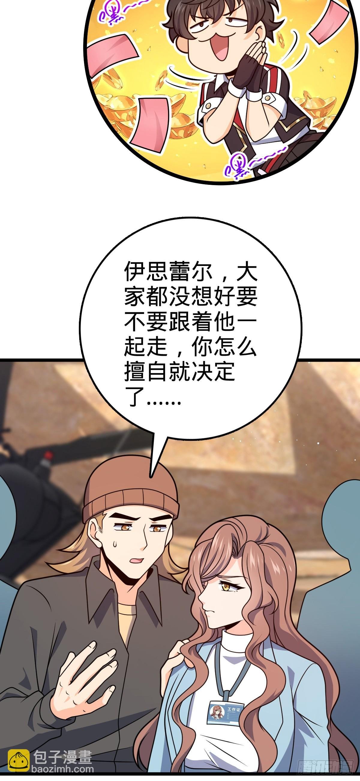 722 光怪陆离