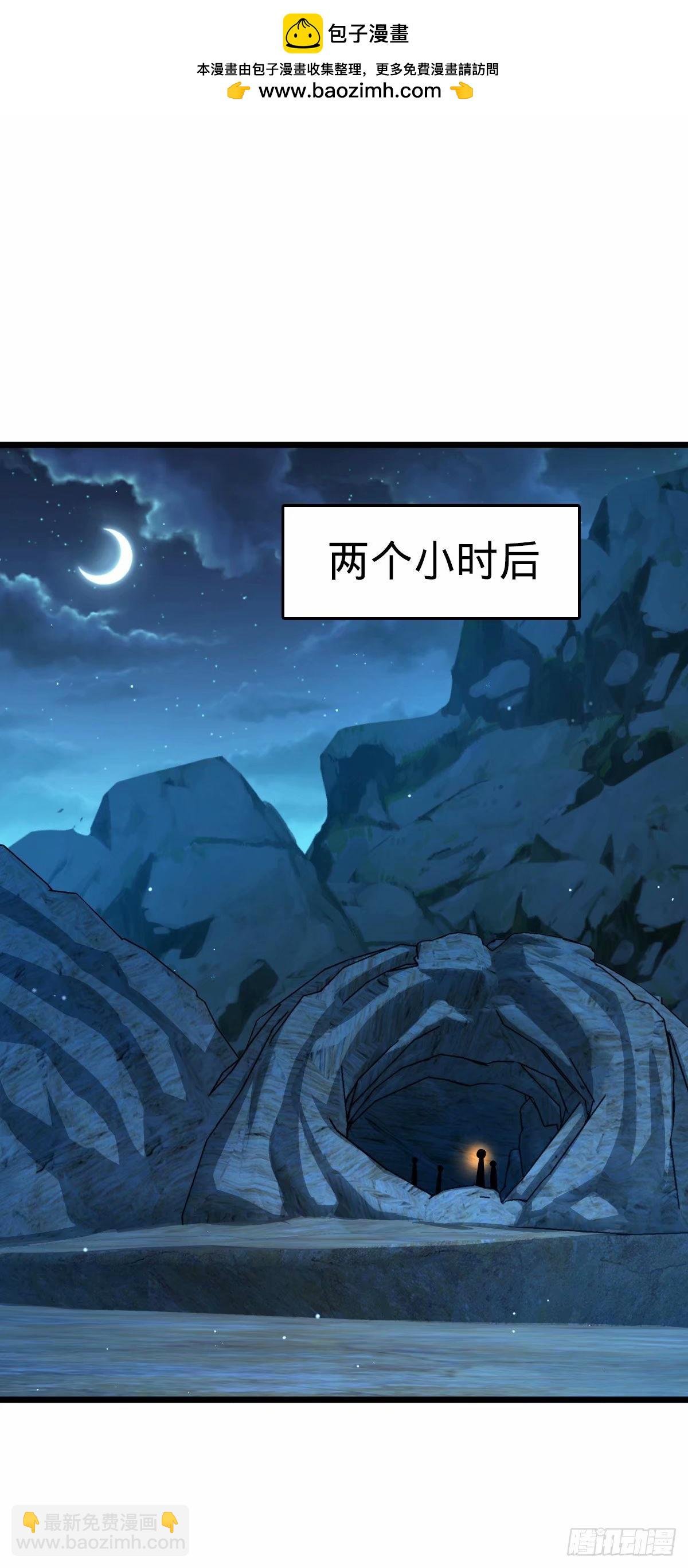 727 骸骨