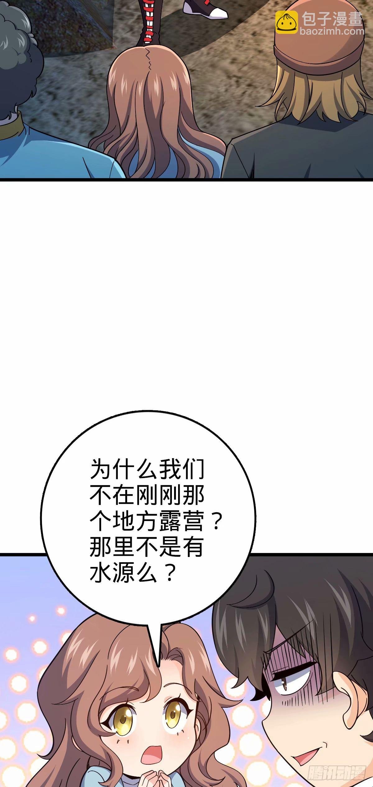 727 骸骨