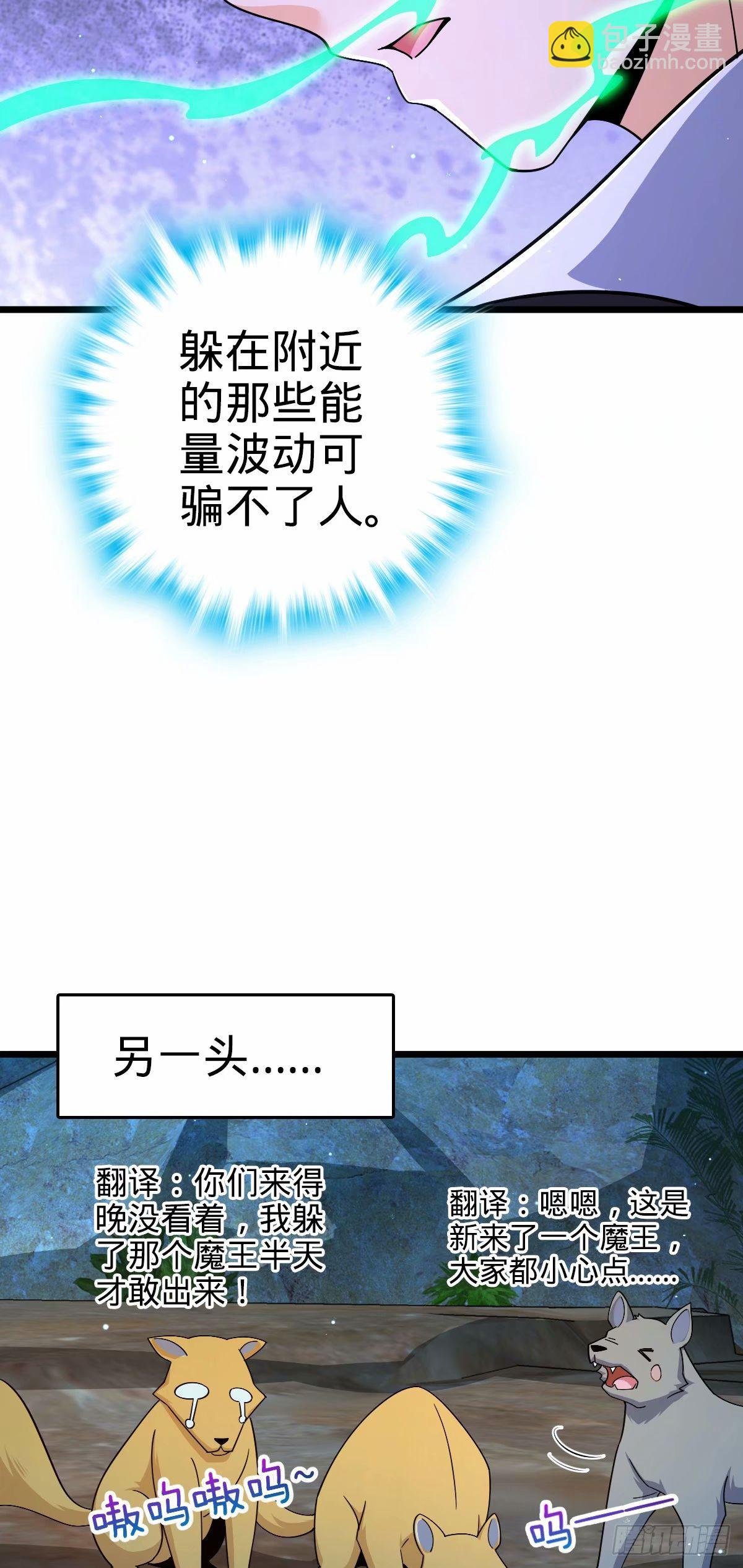 727 骸骨