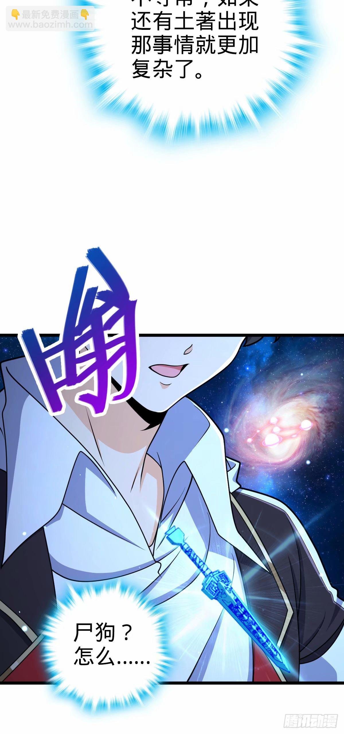 727 骸骨