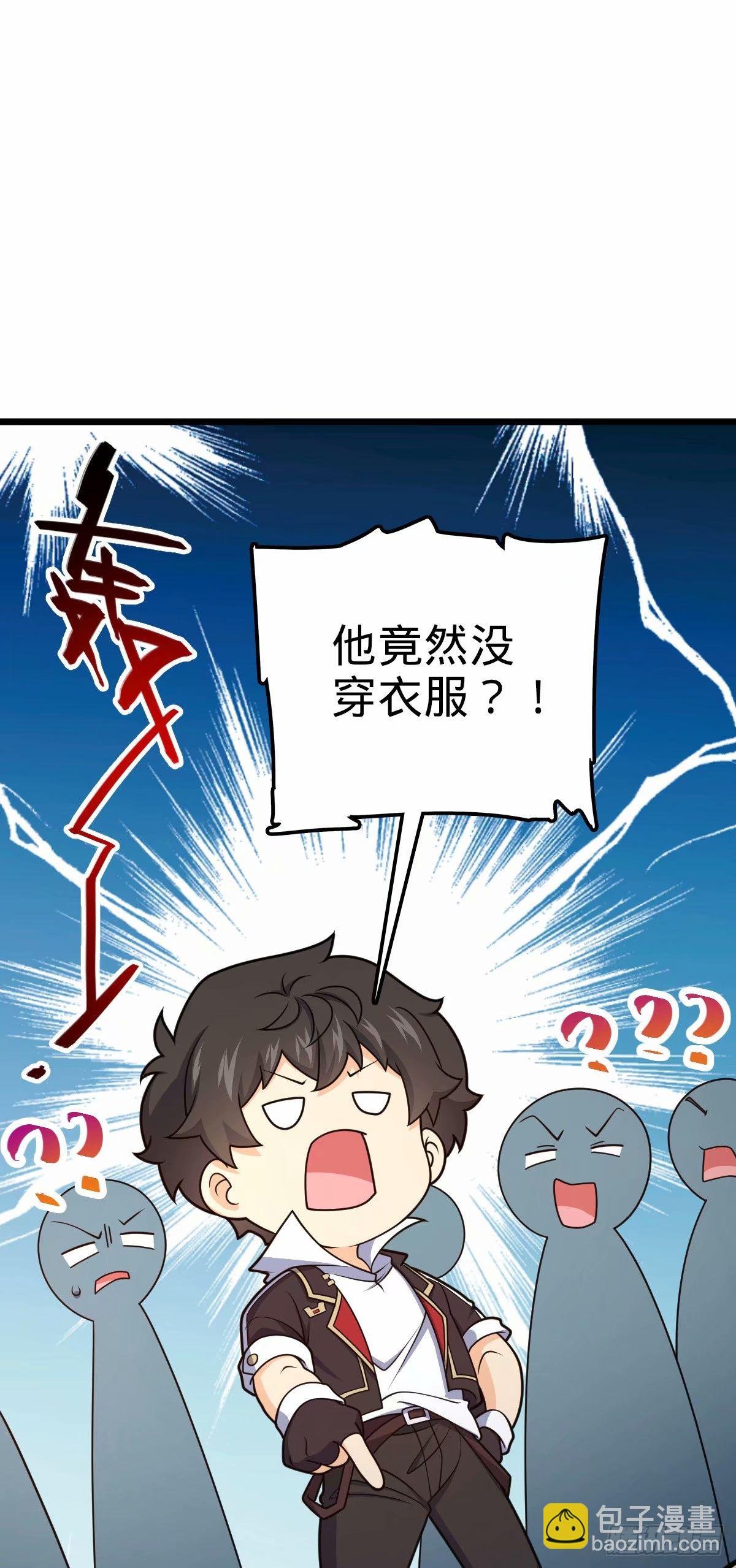 727 骸骨