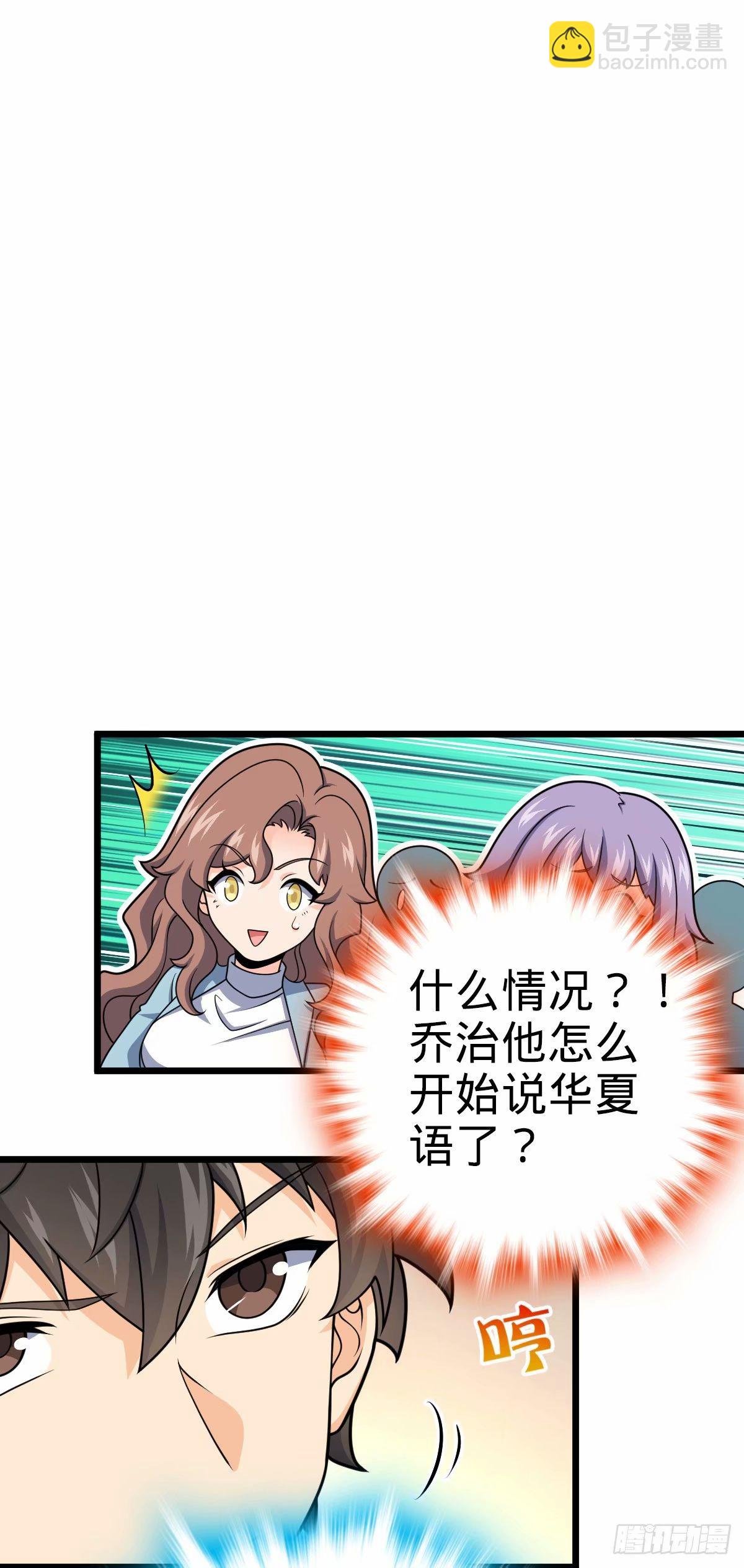 727 骸骨