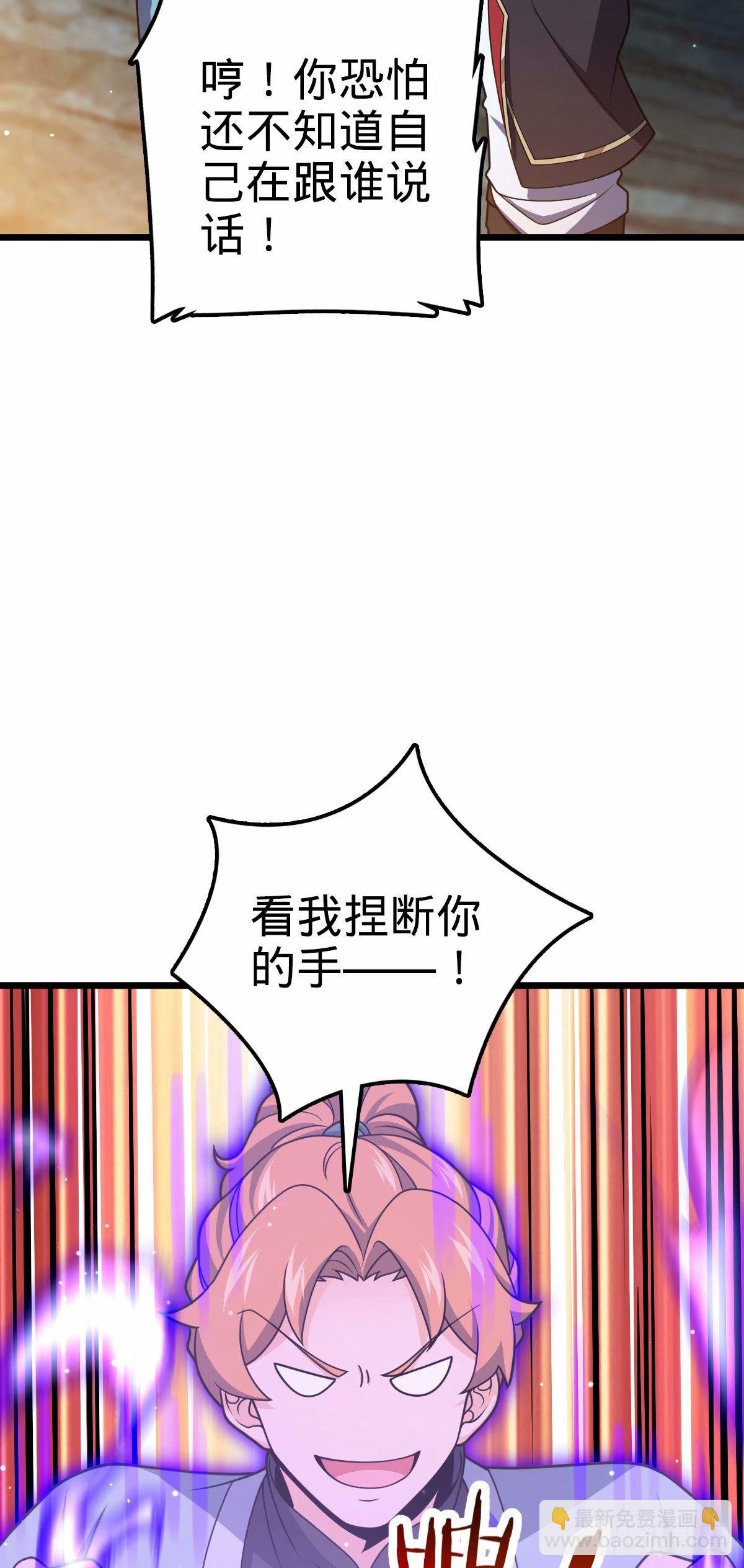 727 骸骨