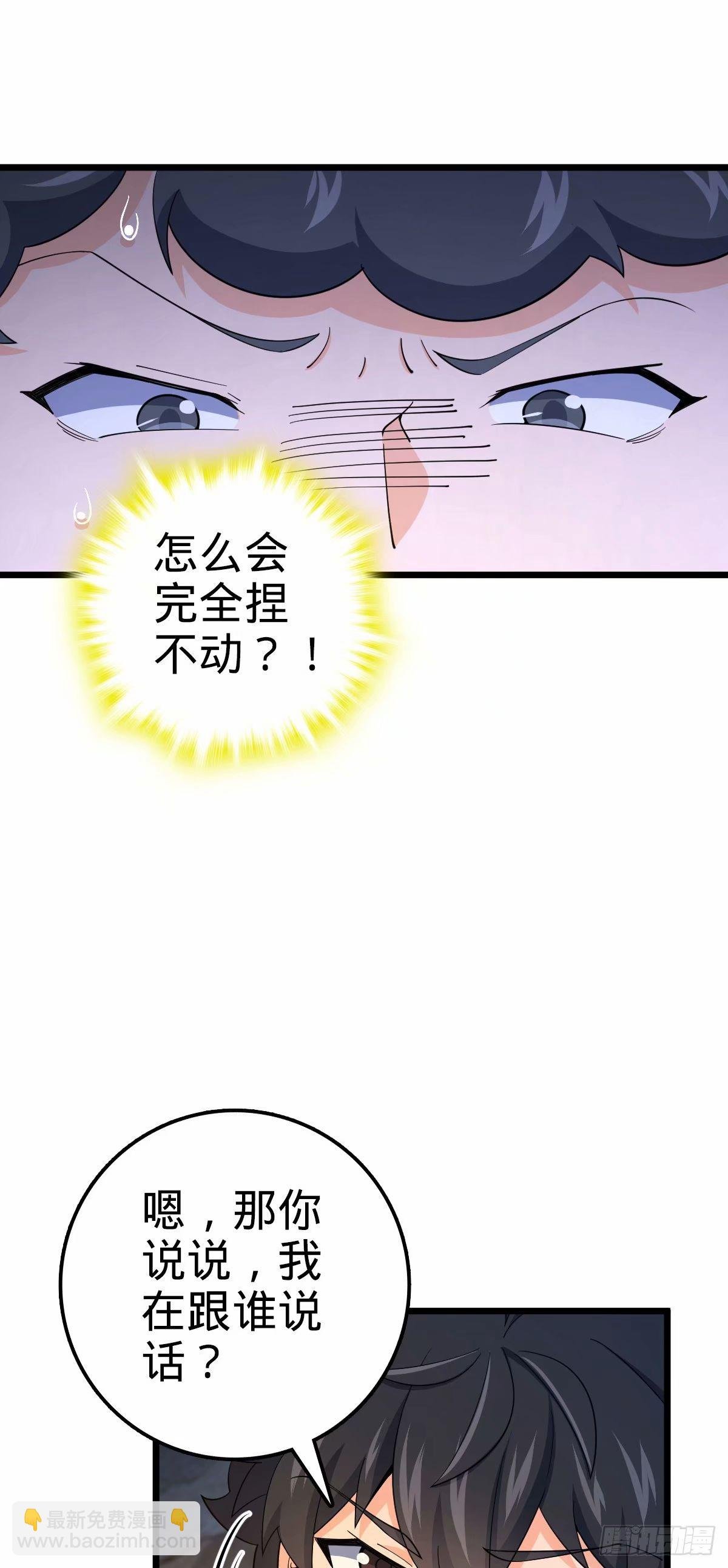 727 骸骨