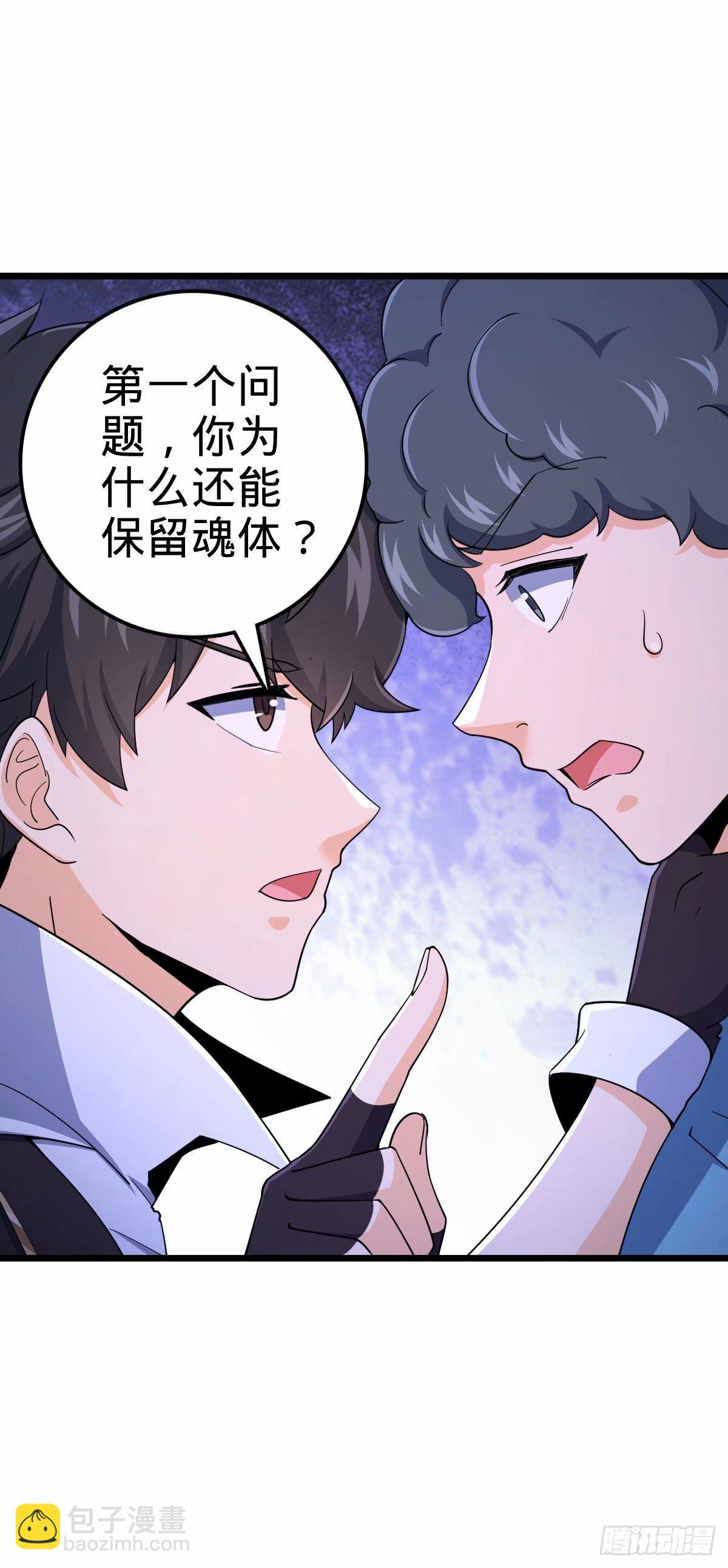 727 骸骨