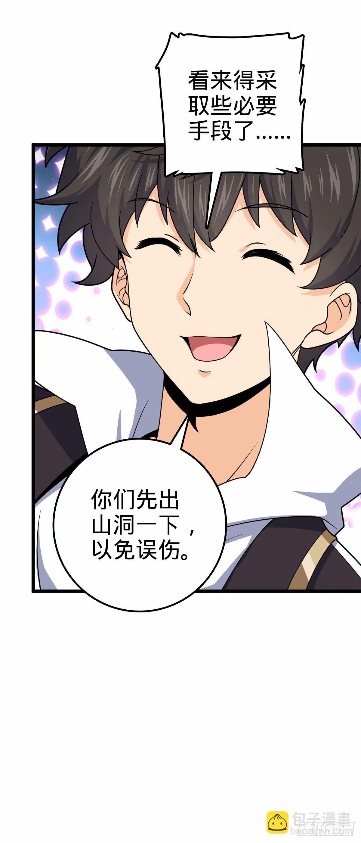 728 全是演技