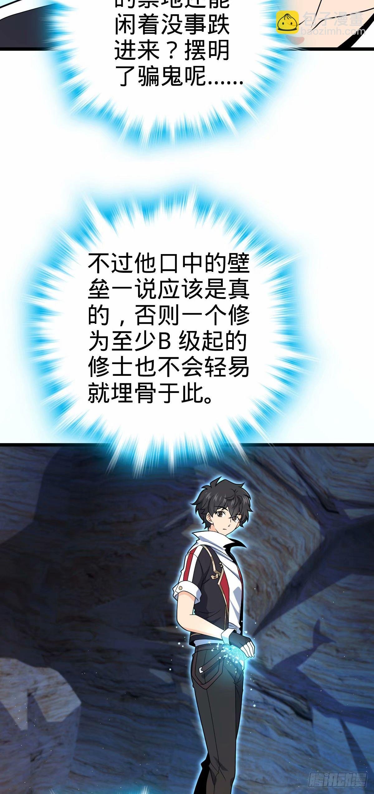 728 全是演技