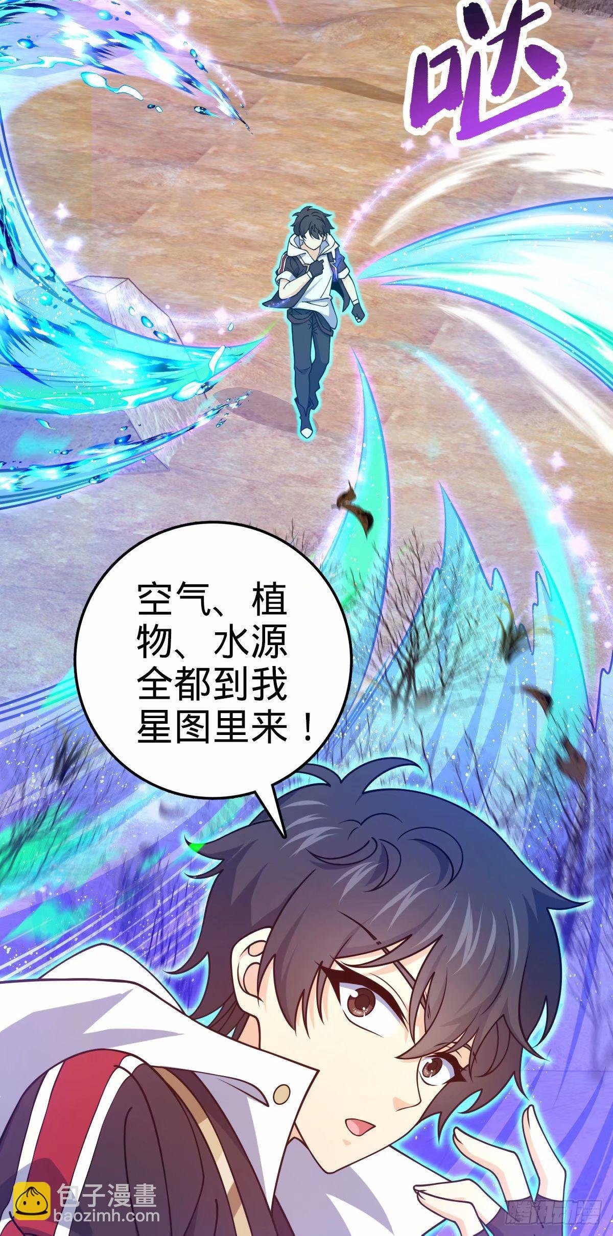 729 聚居地与阶级