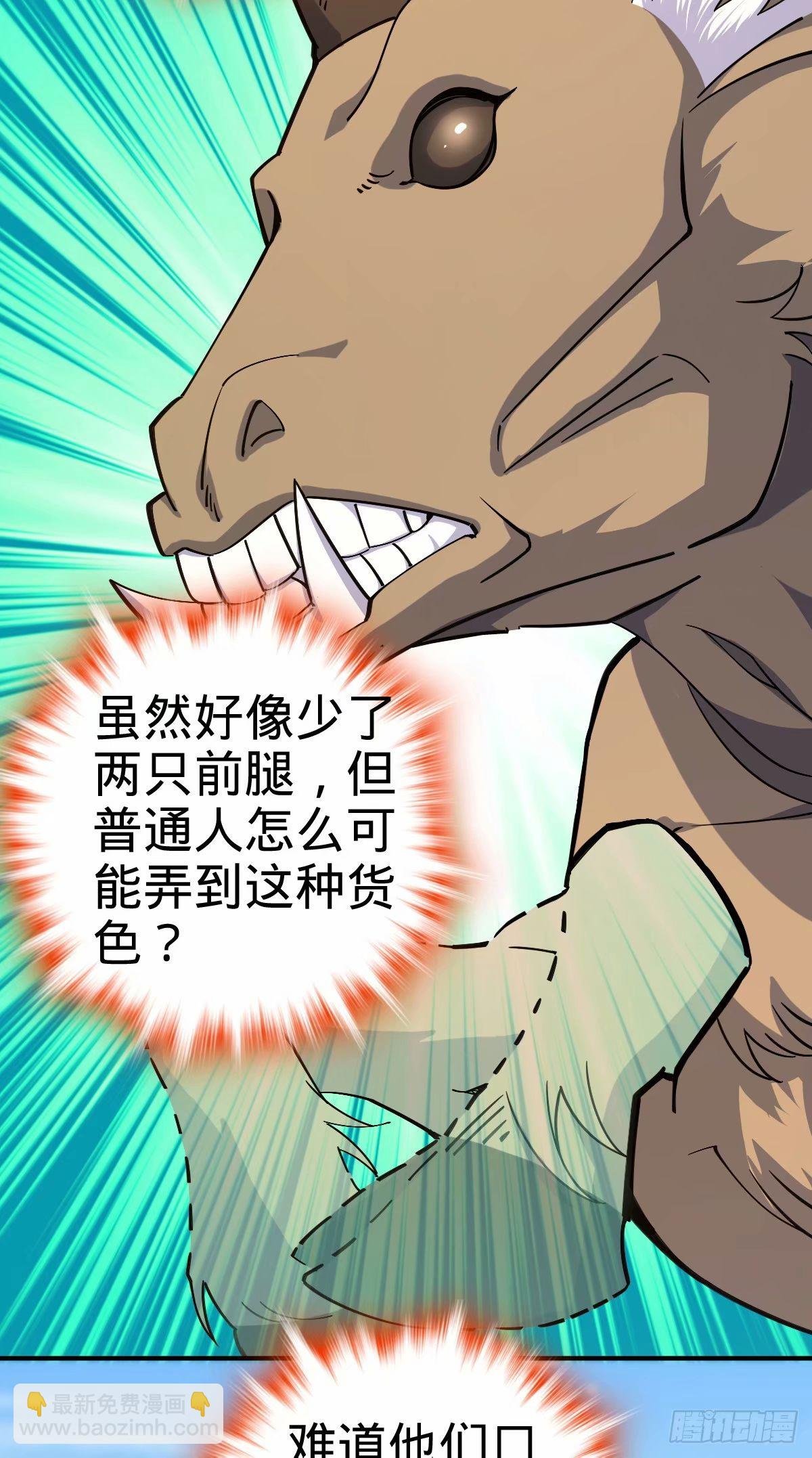 729 聚居地与阶级