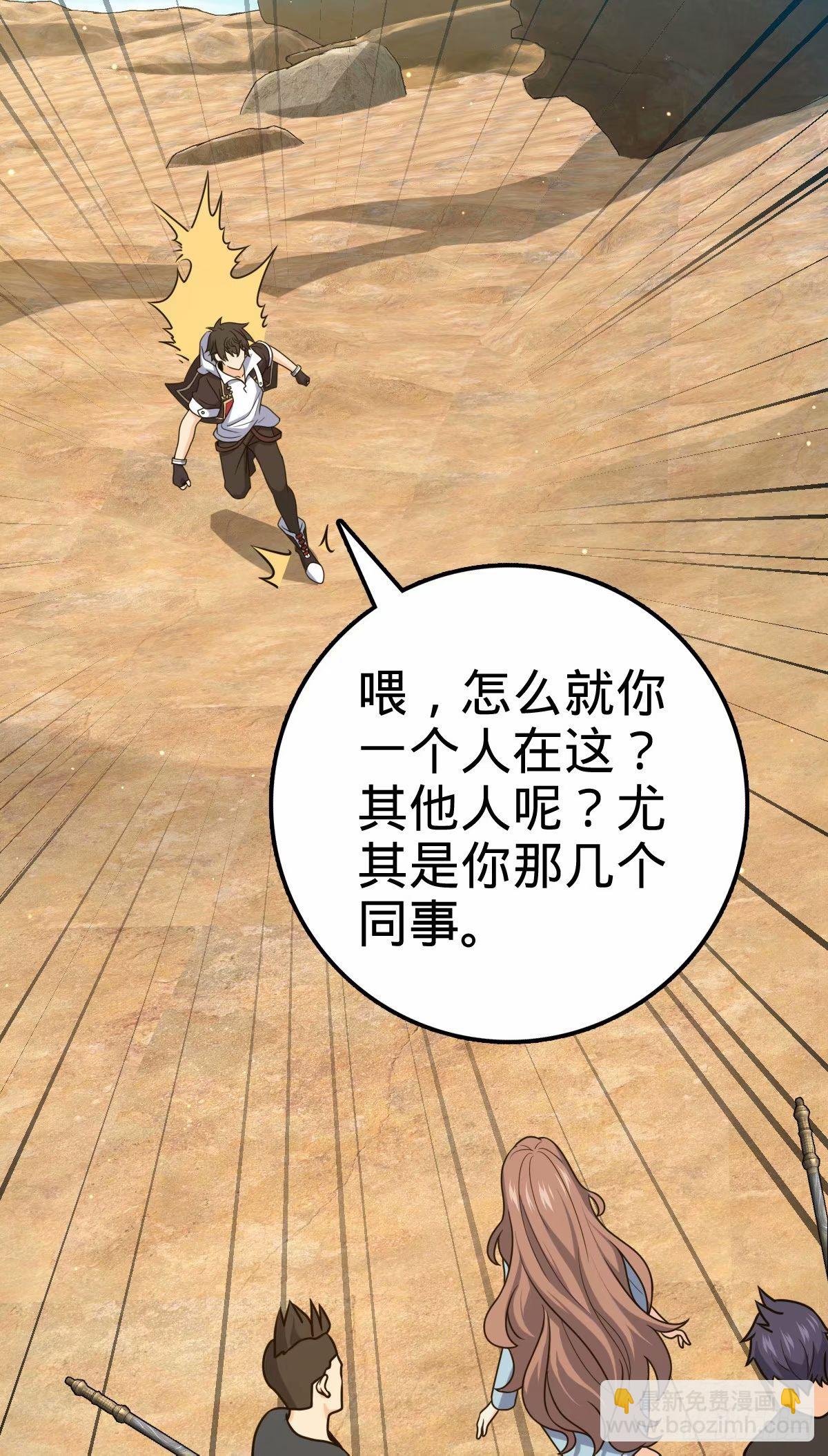 729 聚居地与阶级