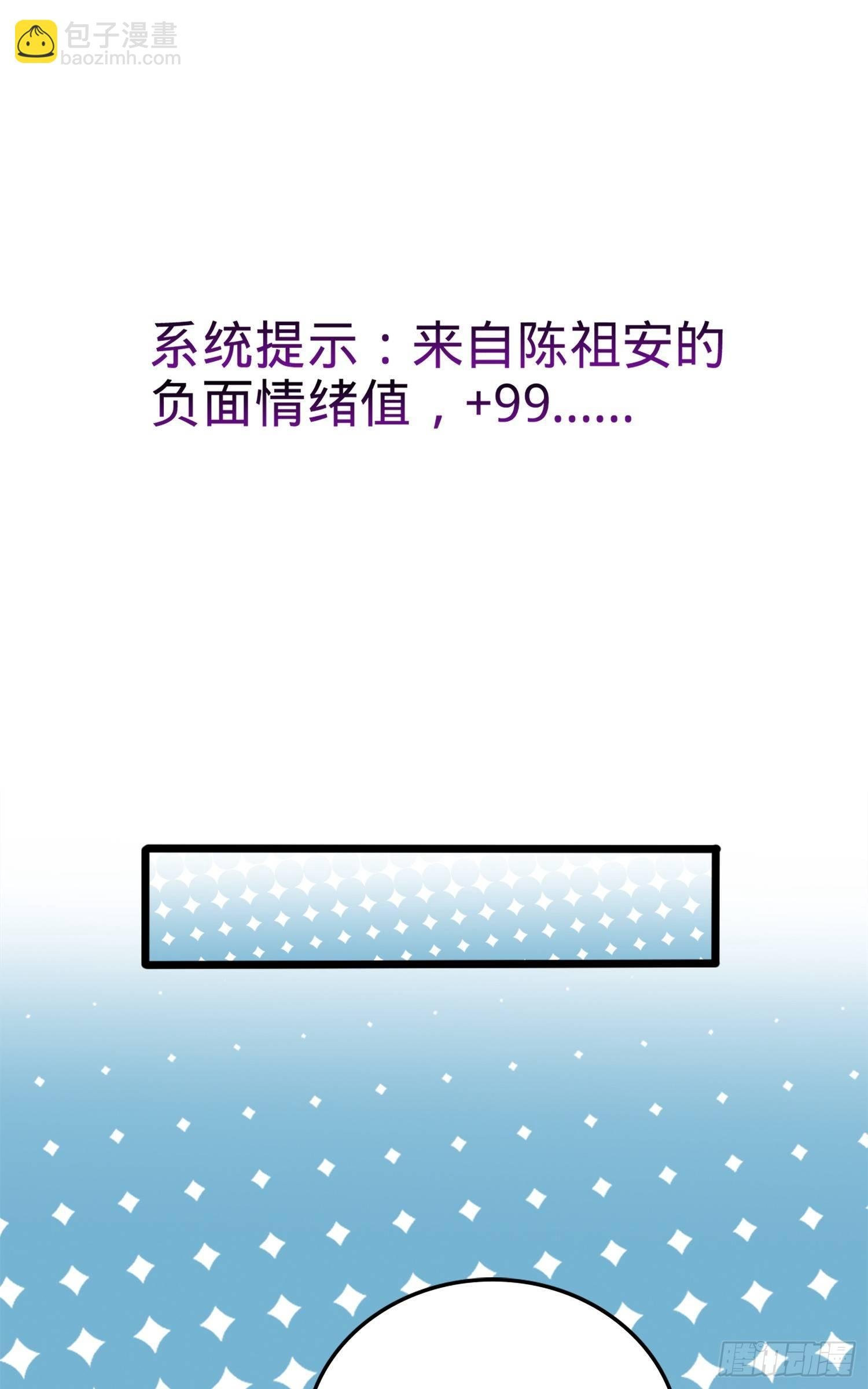 72 我才不是吃不饱！