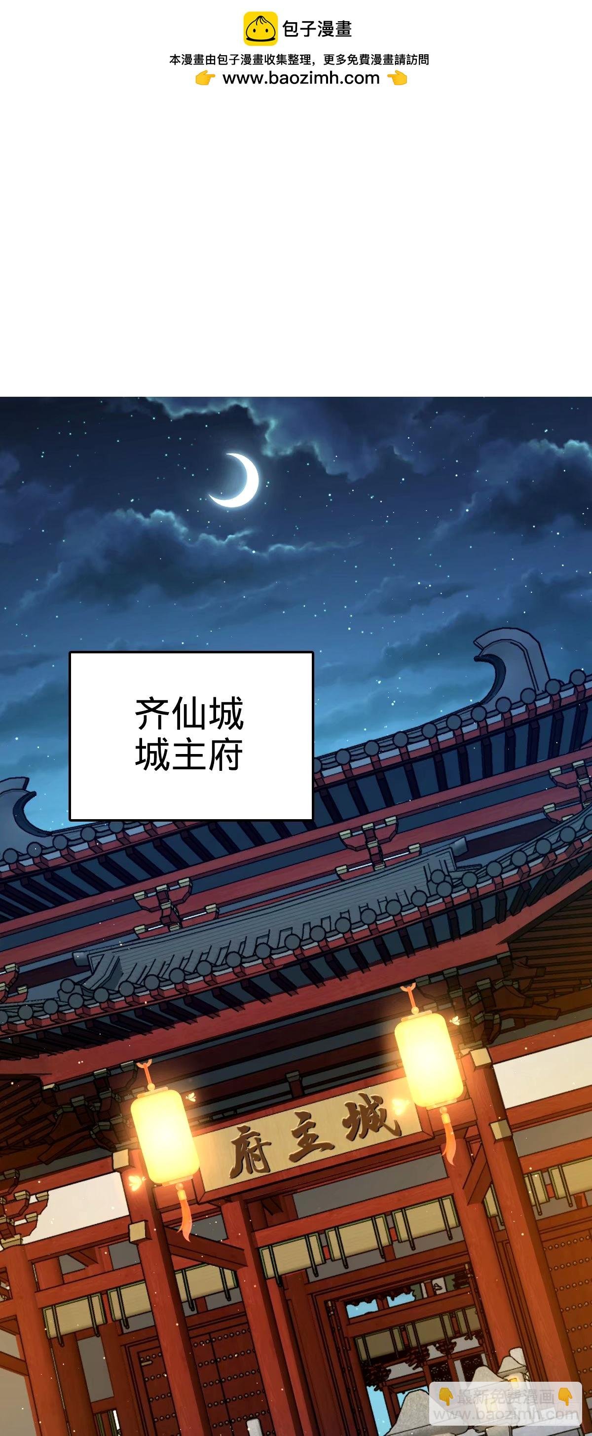 745 罪恶之城 （日双更！