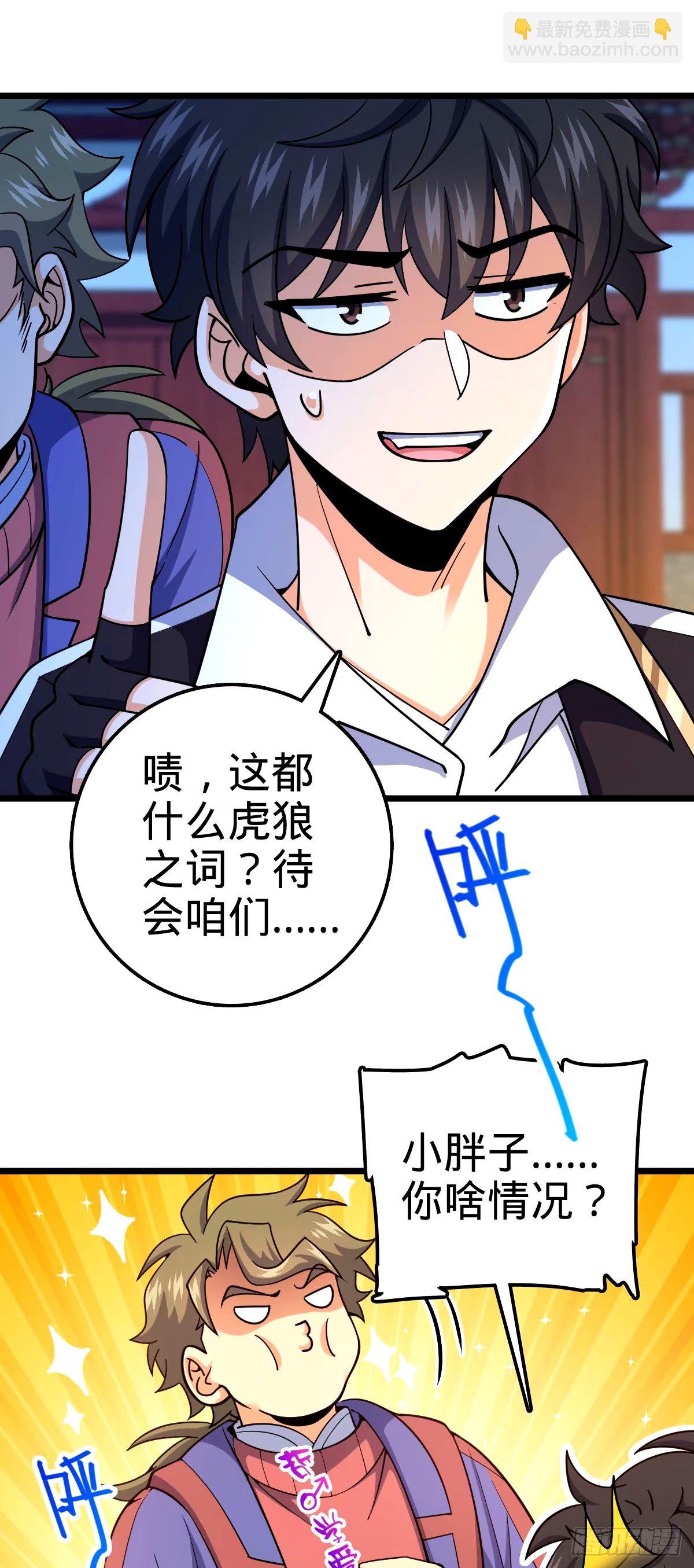 745 罪恶之城 （日双更！