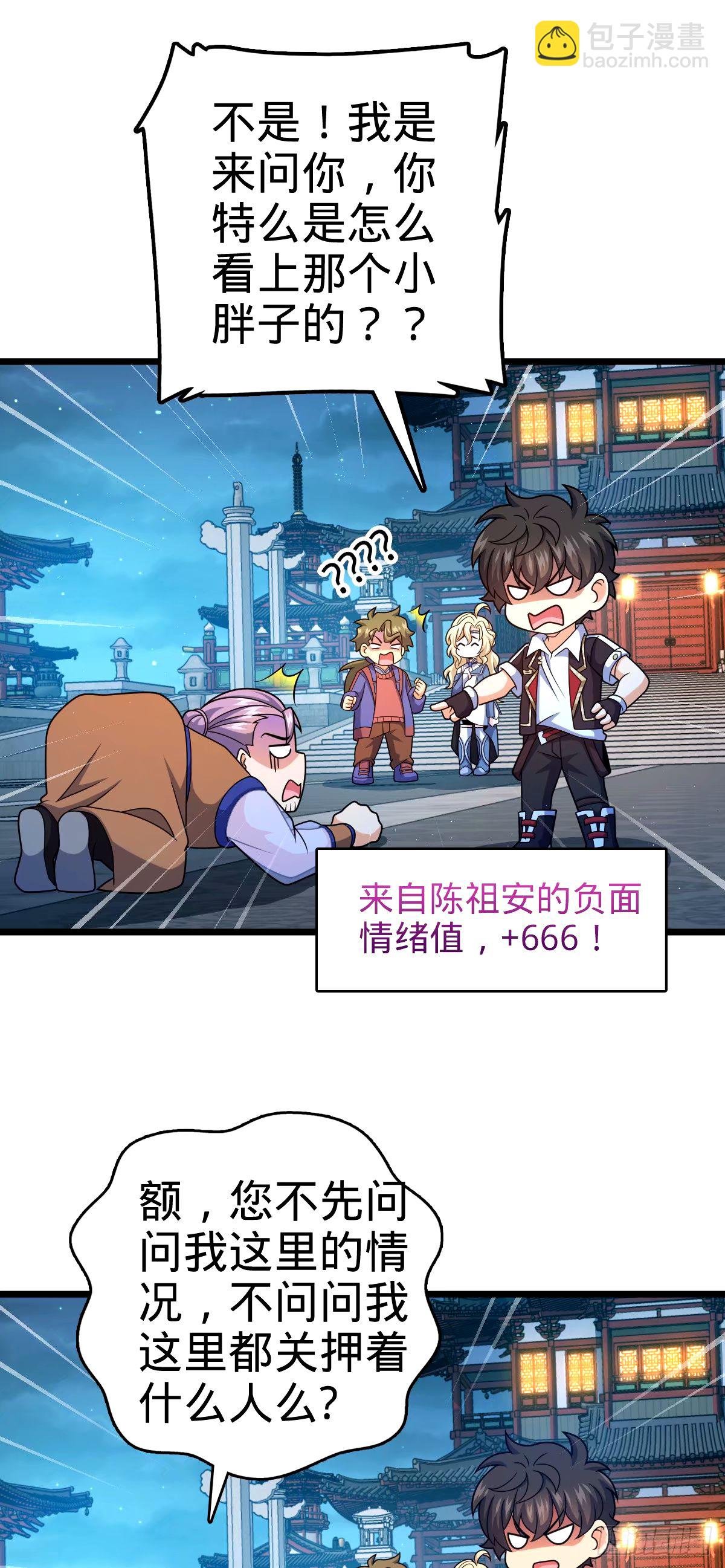 745 罪恶之城 （日双更！