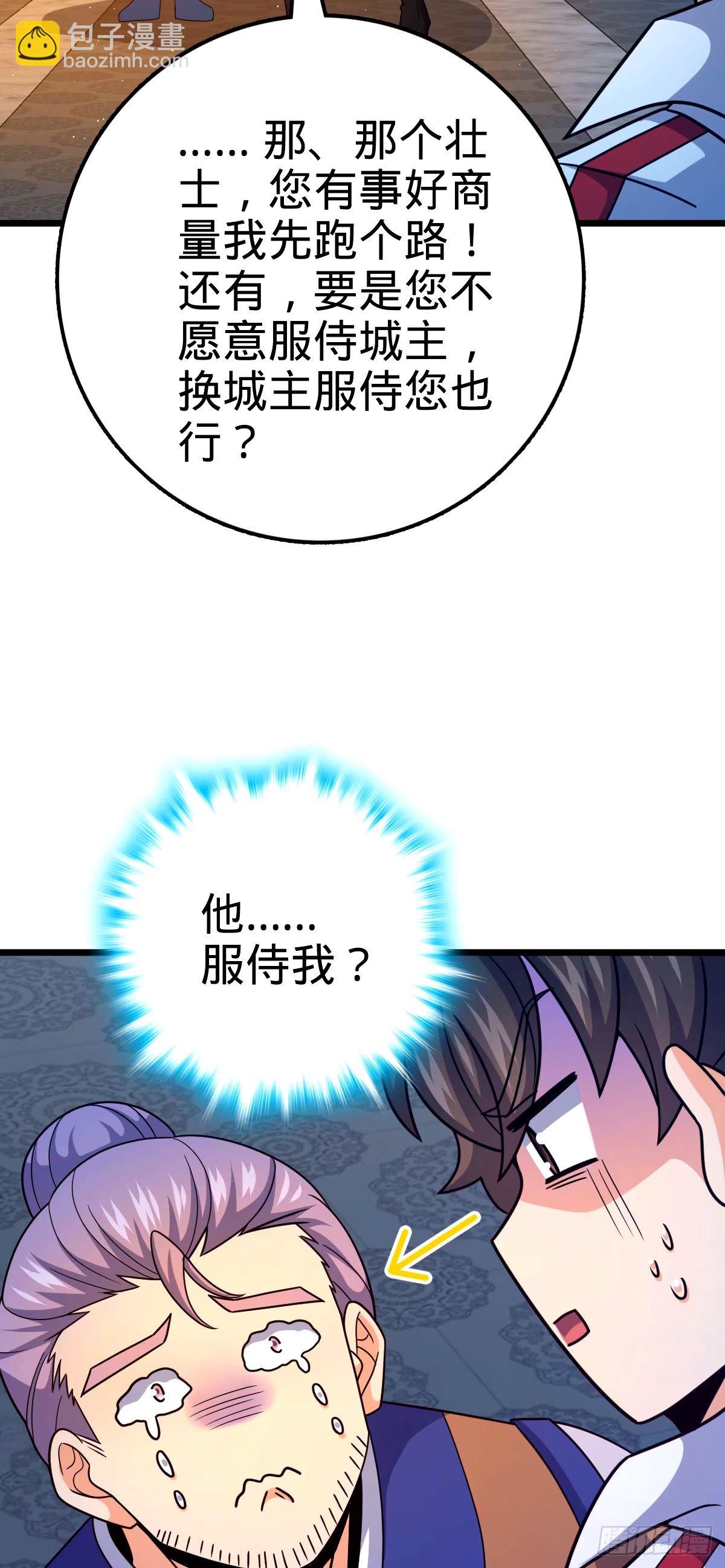 745 罪恶之城 （日双更！
