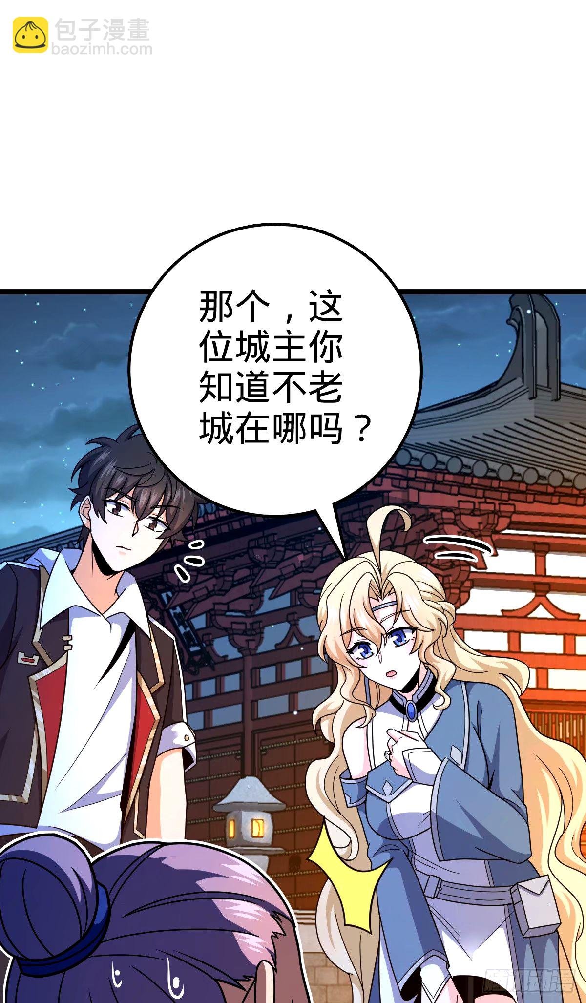 745 罪恶之城 （日双更！