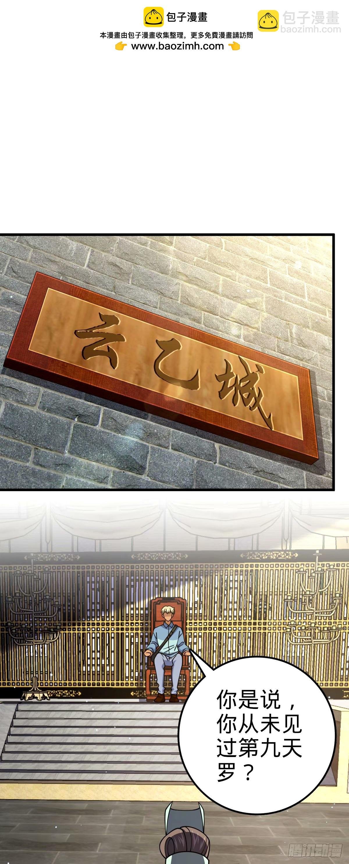 751 云中城池