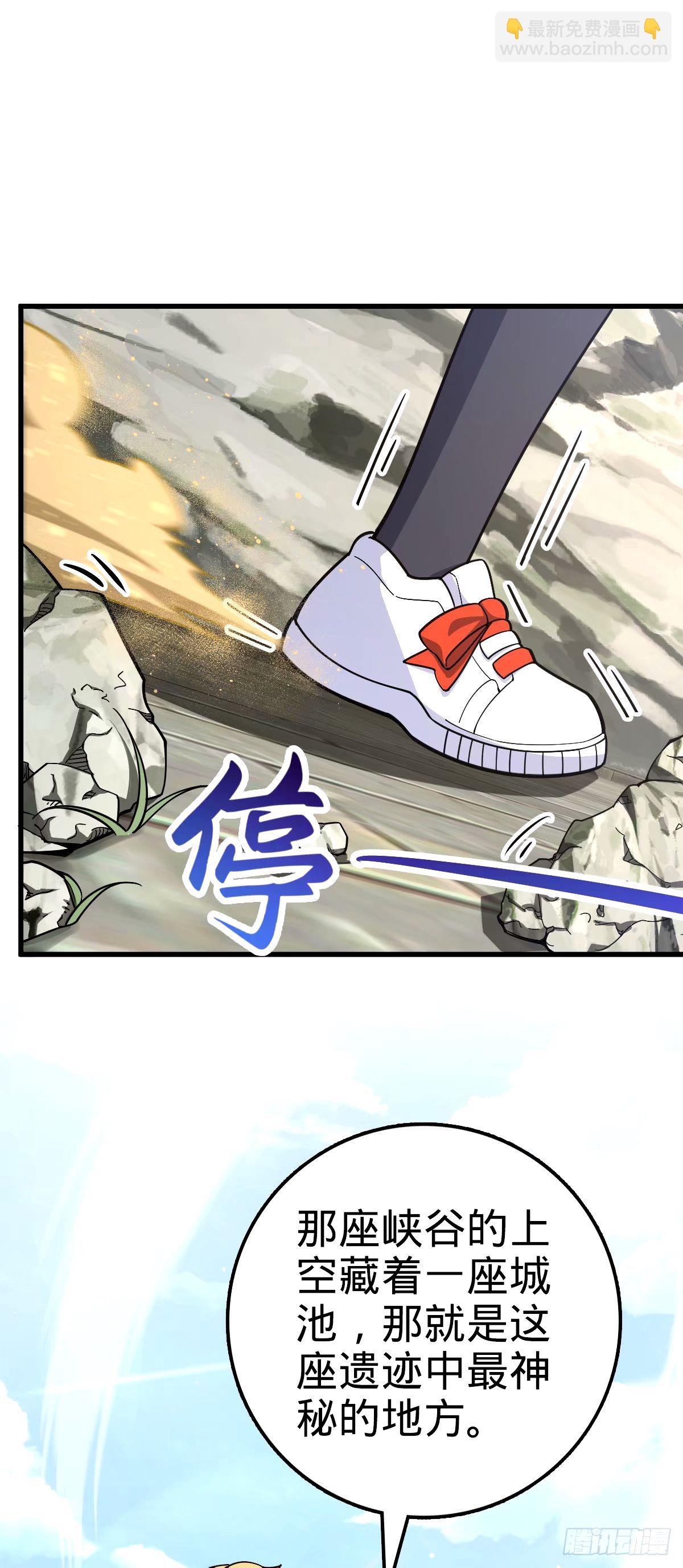751 云中城池