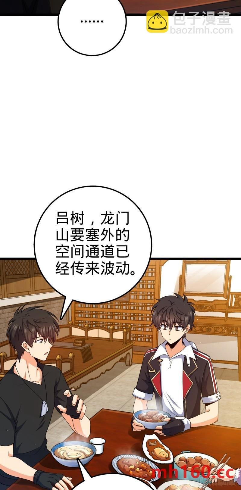 761 竟然不认识?!