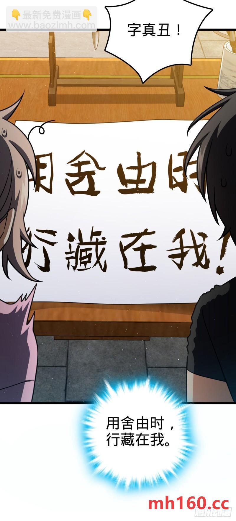 761 竟然不认识?!