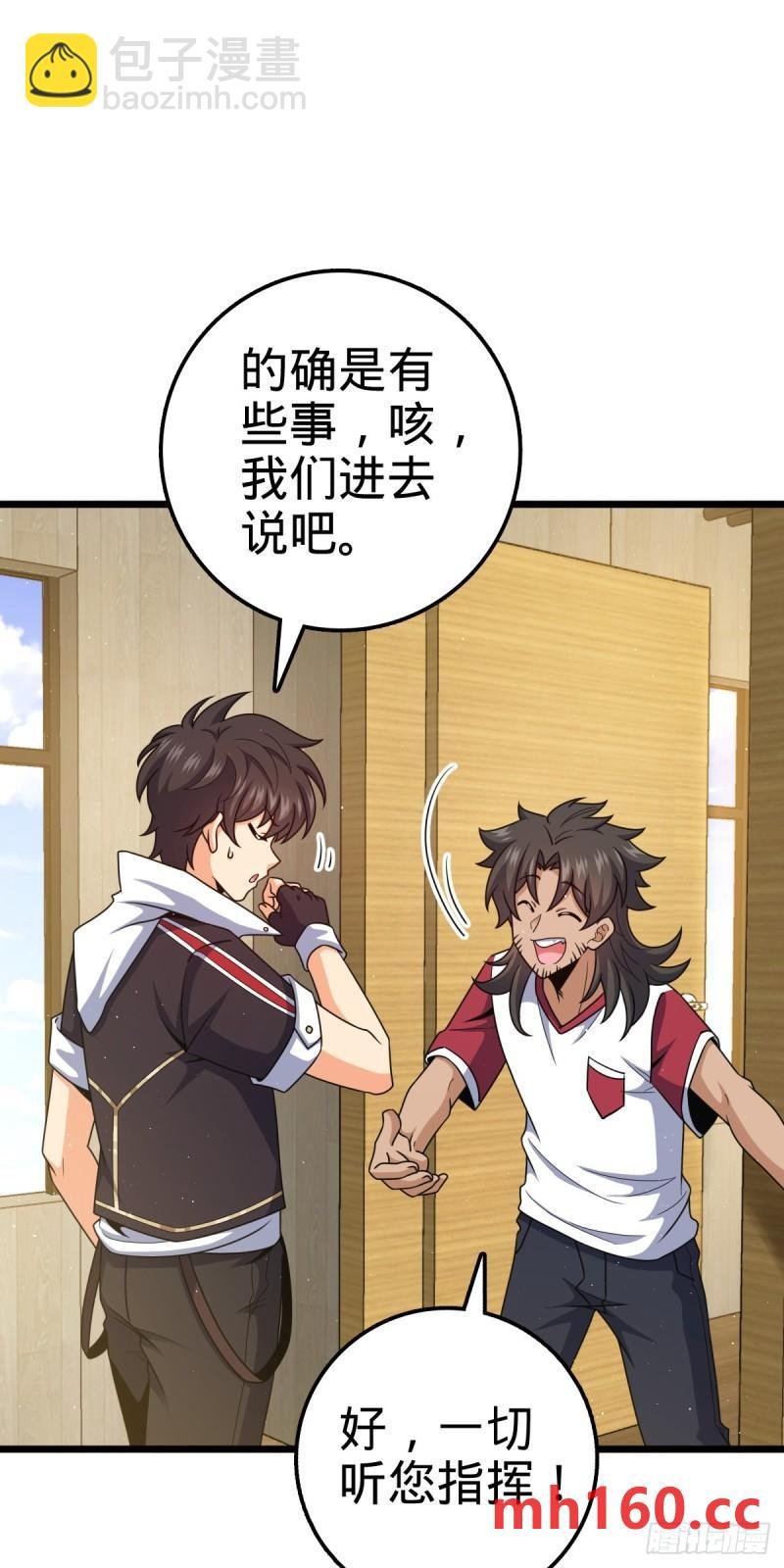 761 竟然不认识?!