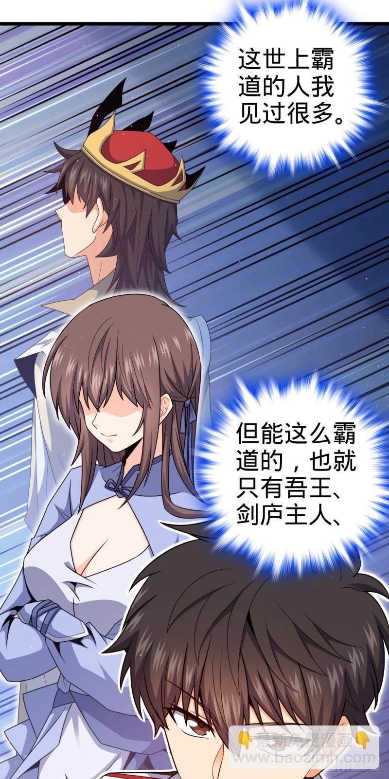761 竟然不认识?!