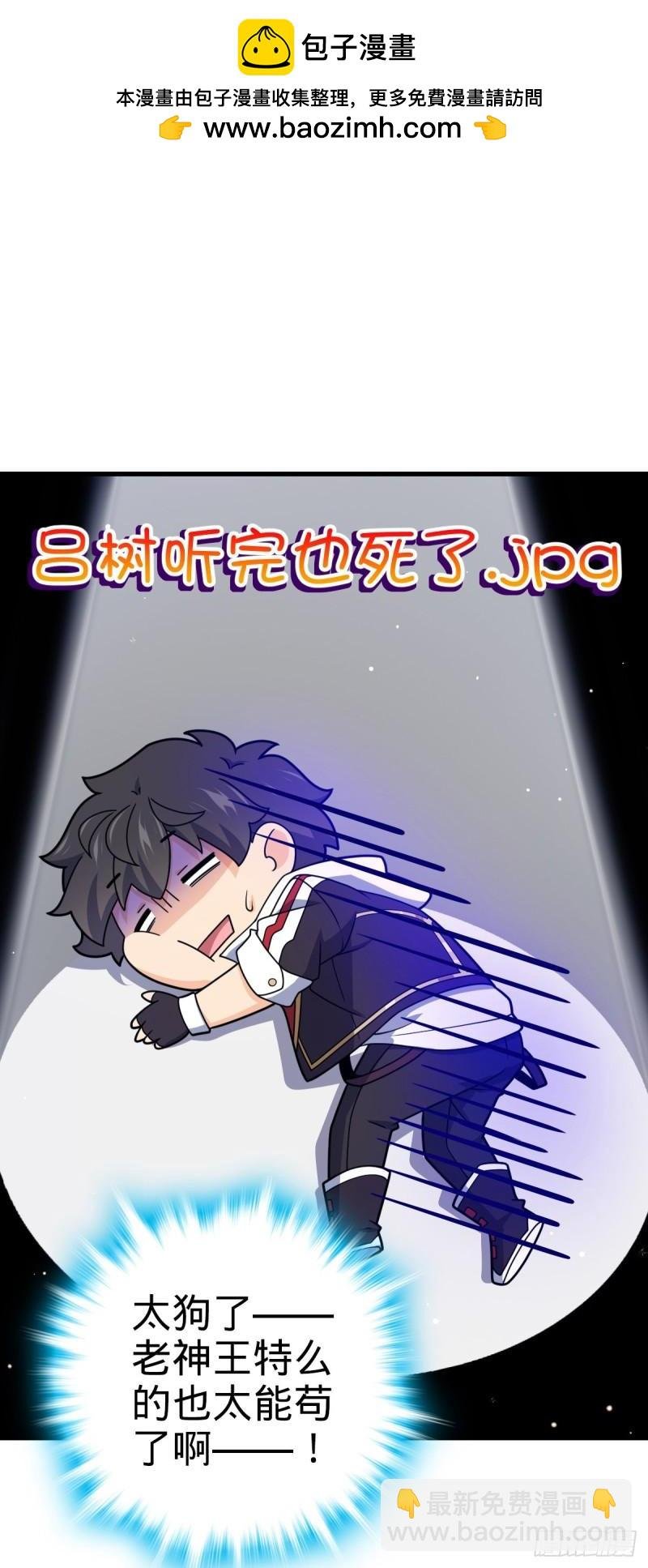 762 躺平
