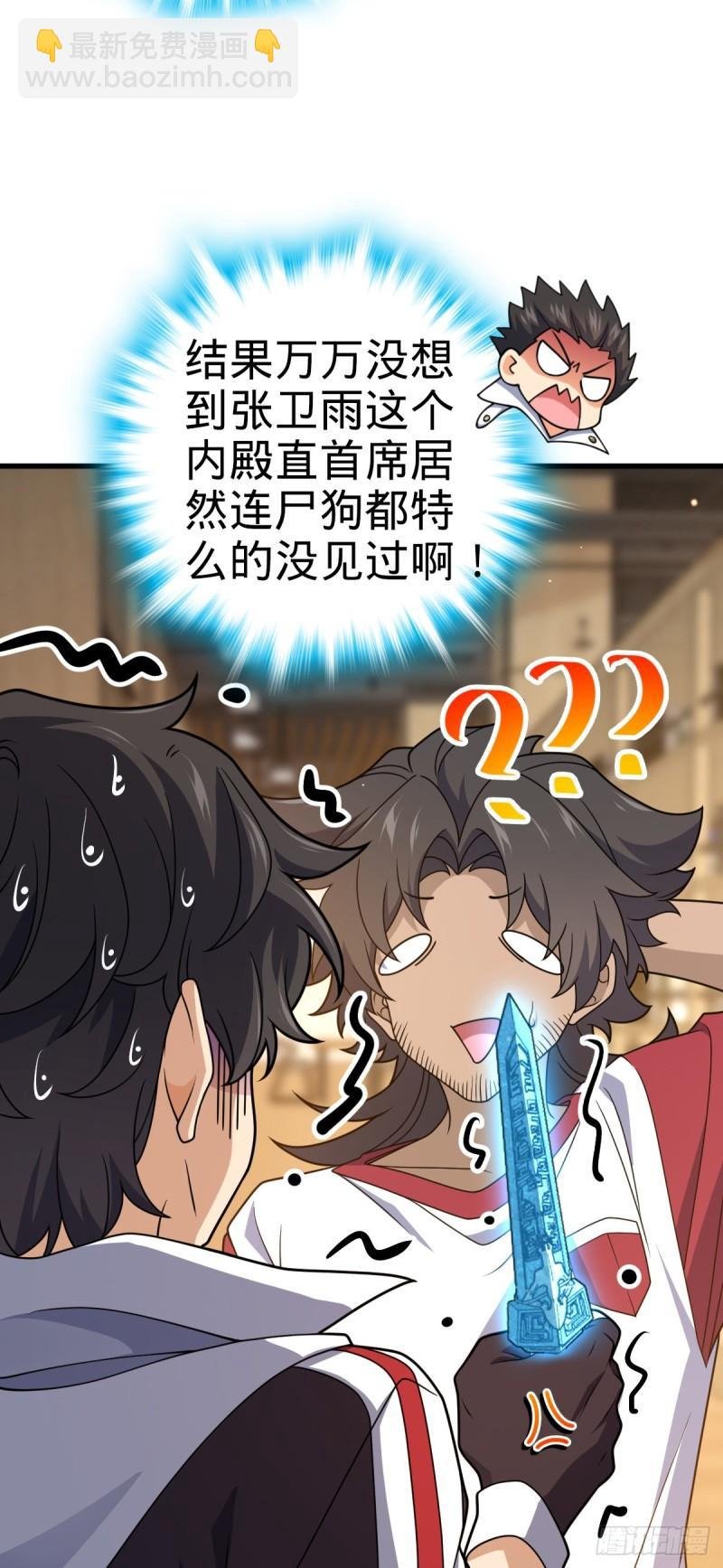 762 躺平