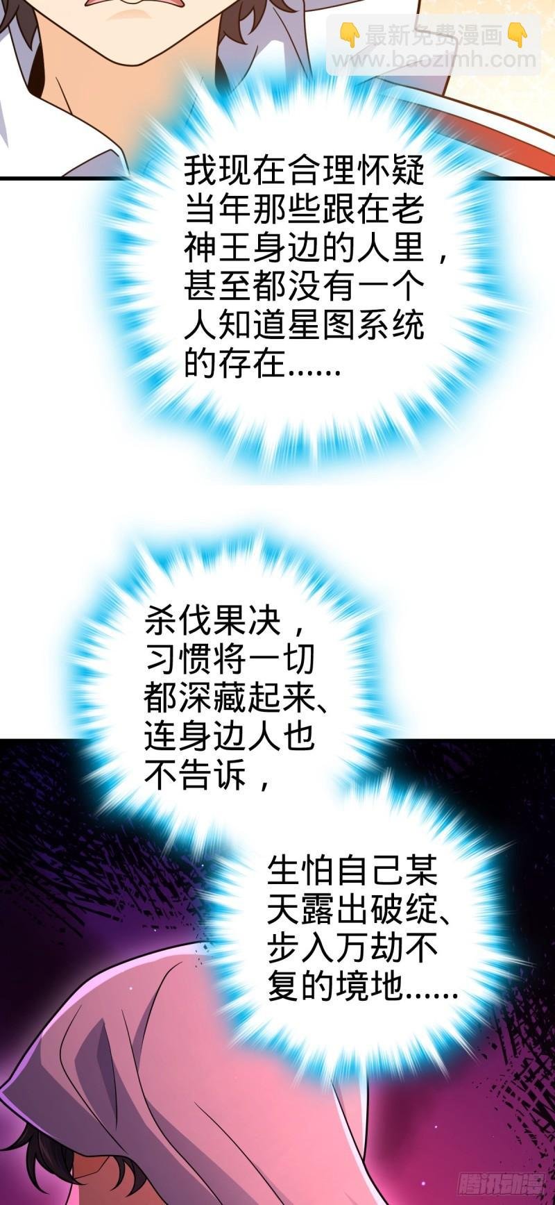762 躺平