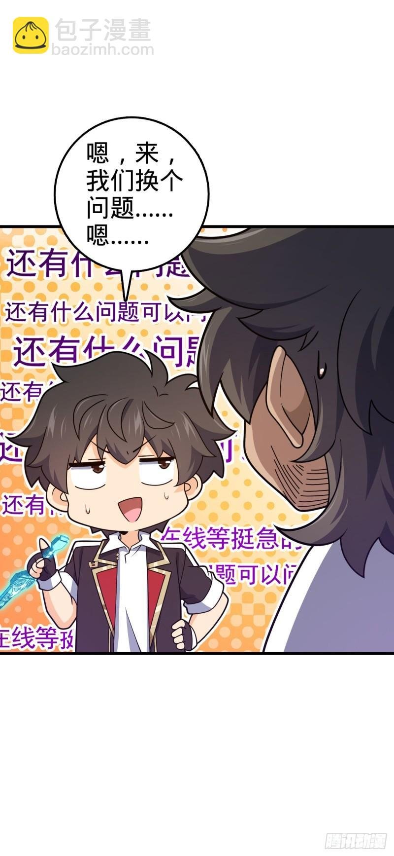 762 躺平