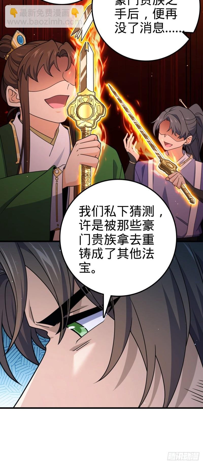 762 躺平