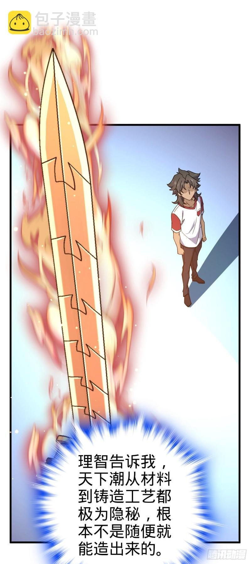 762 躺平