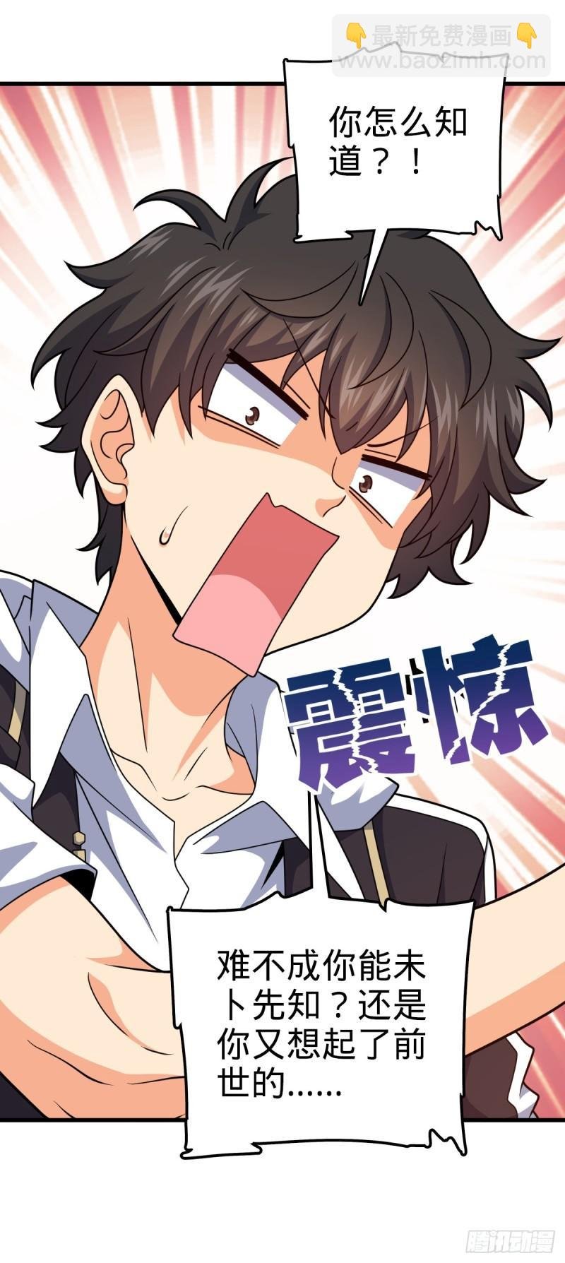 763 炼器大师