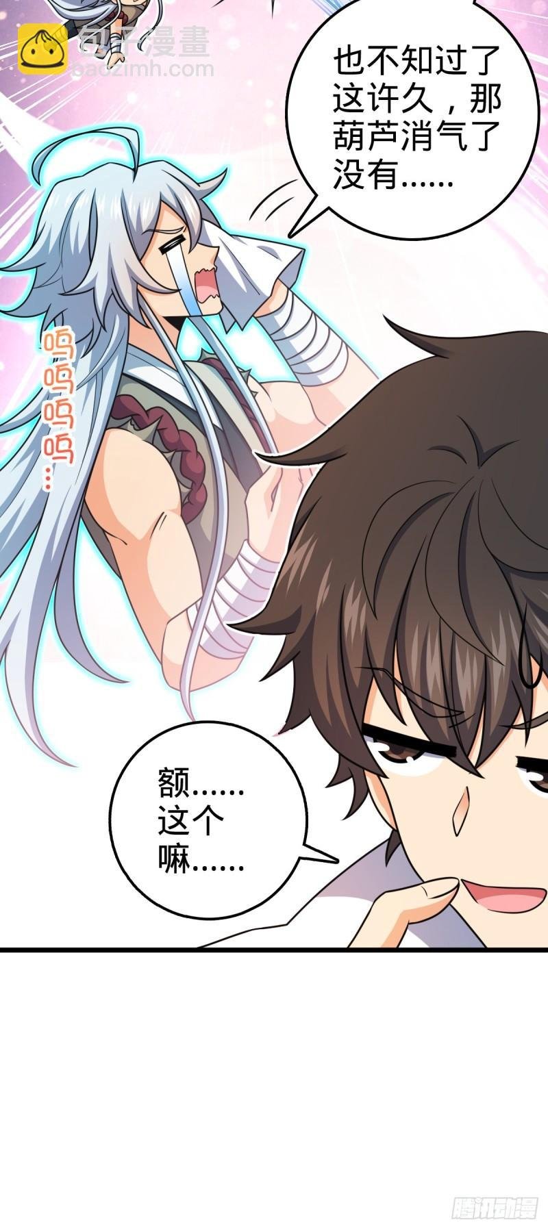764 满足愿望