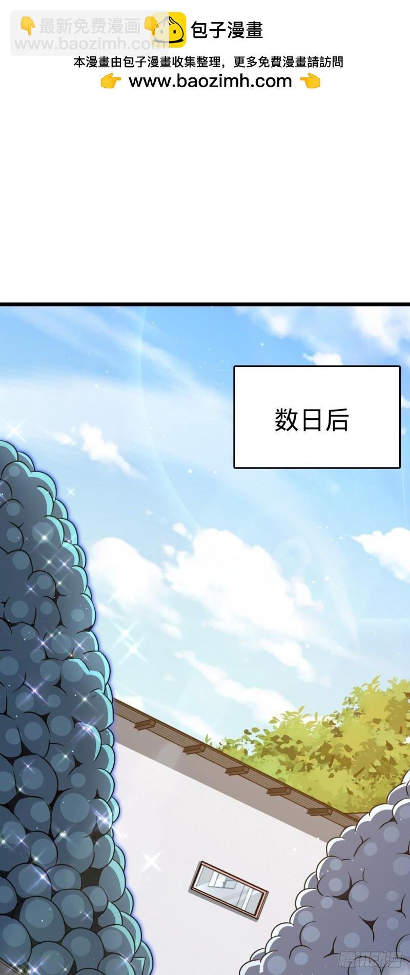 765 真正的炼器