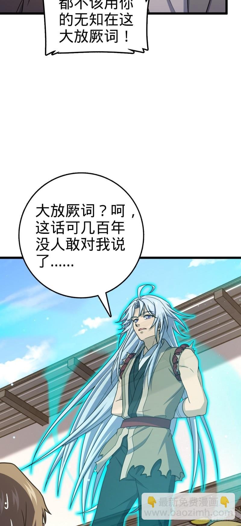 765 真正的炼器