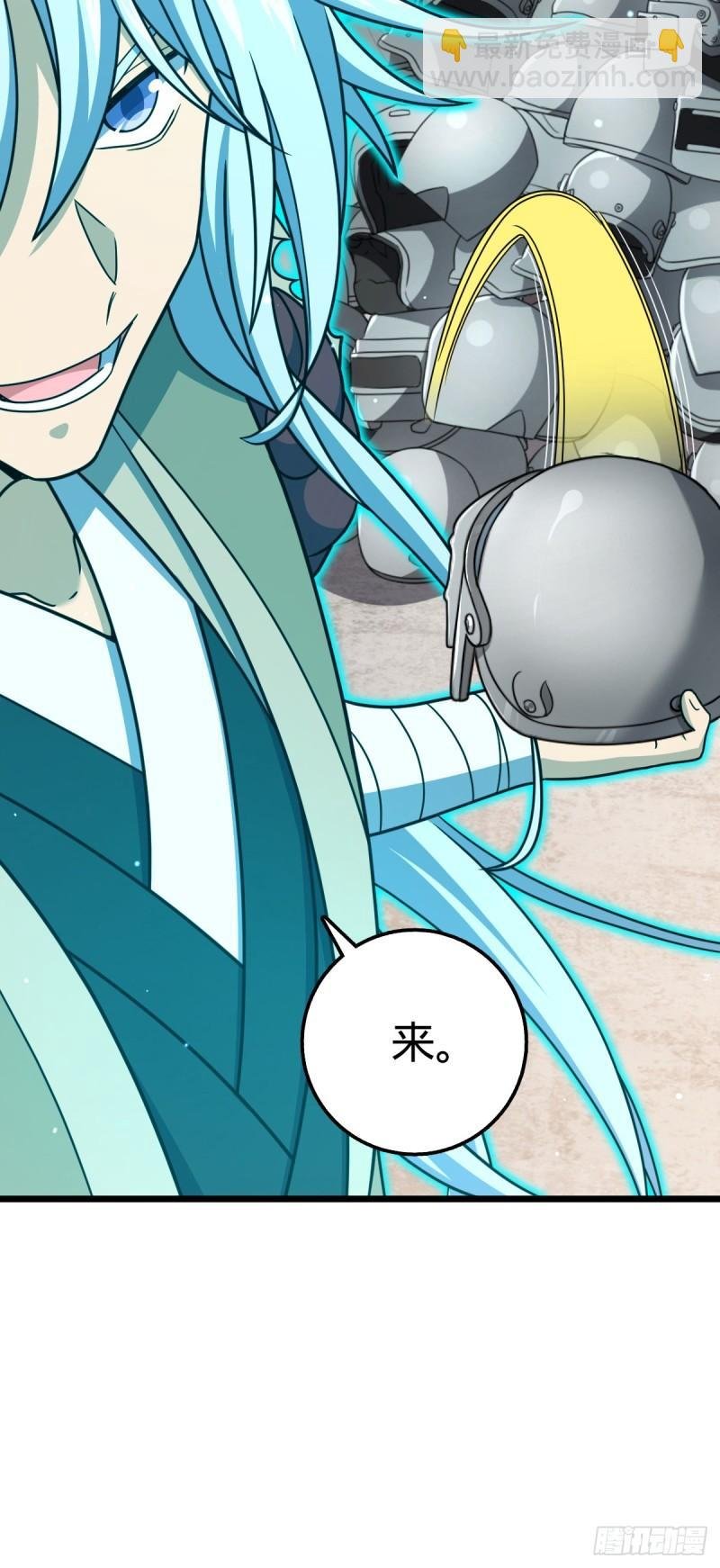 765 真正的炼器