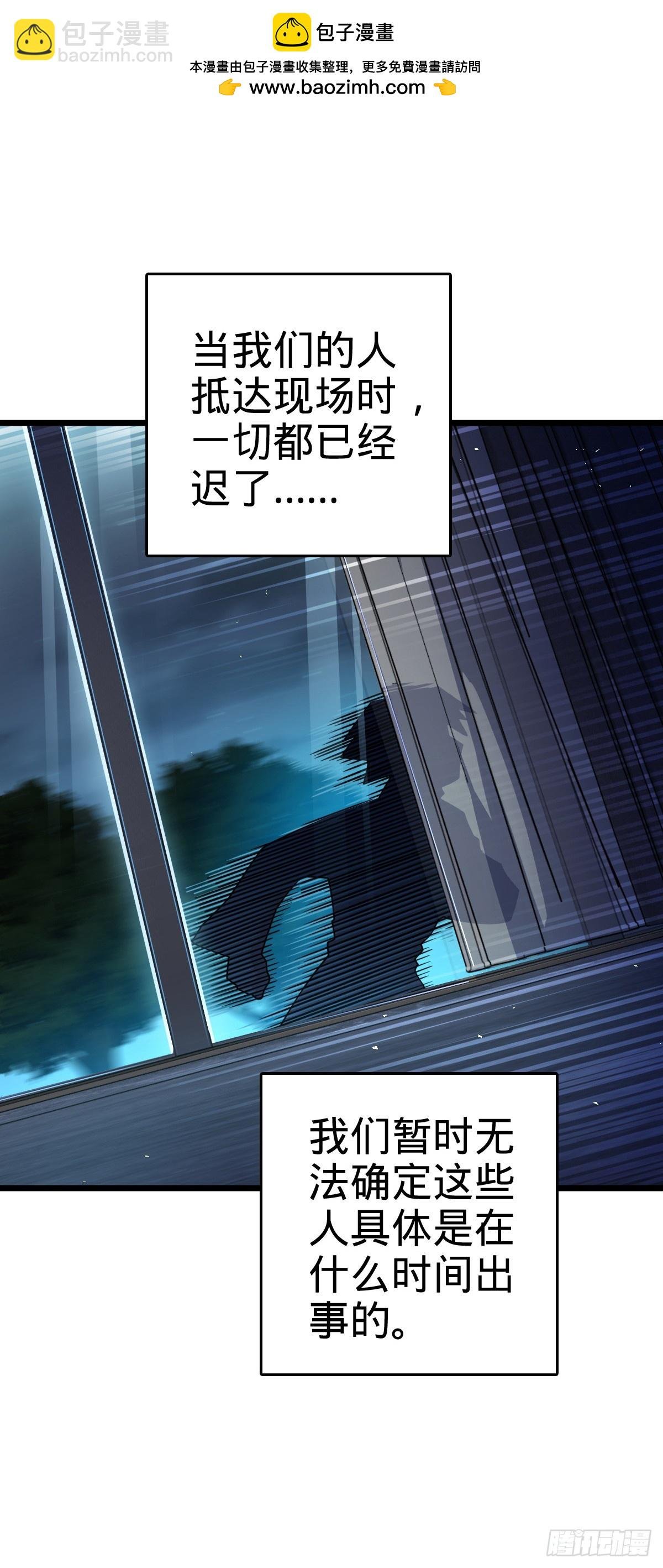 770 承包业务