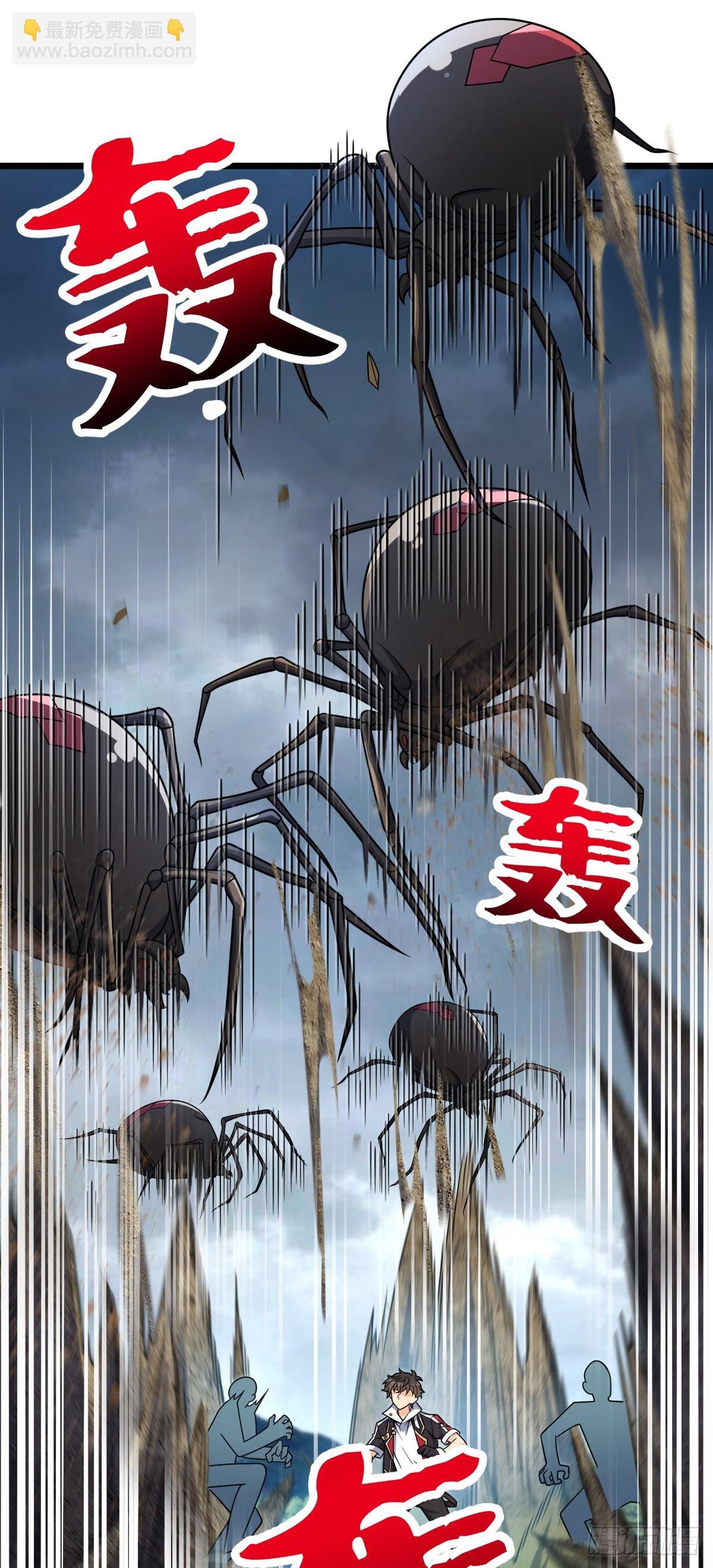 770 承包业务