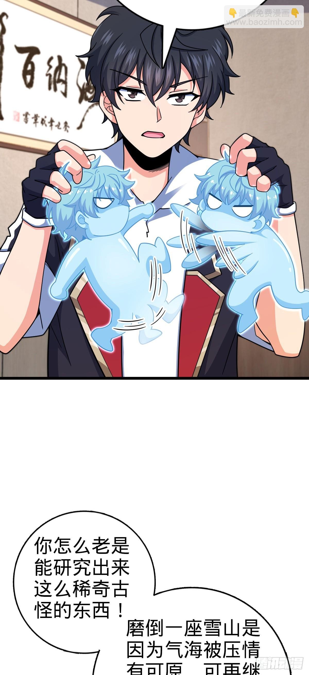 773 第八天罗